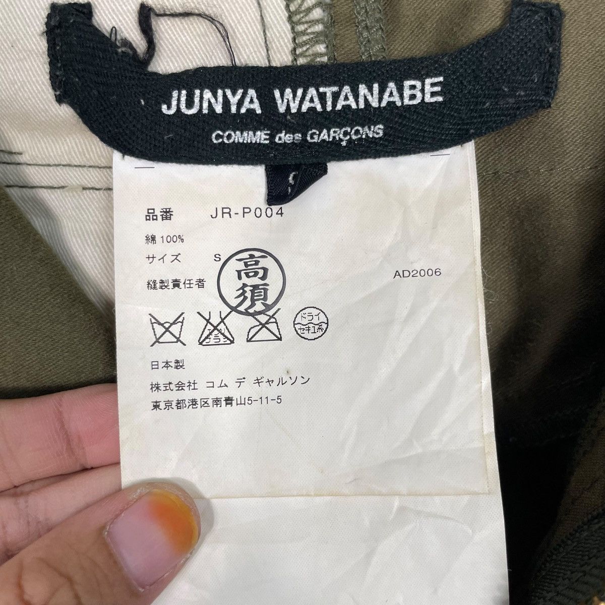 Comme des Garcons Junya Watanabe Cdg AW2006 Deconstructed Military Cargo Pants Size US 32 / EU 48 - 17 Thumbnail
