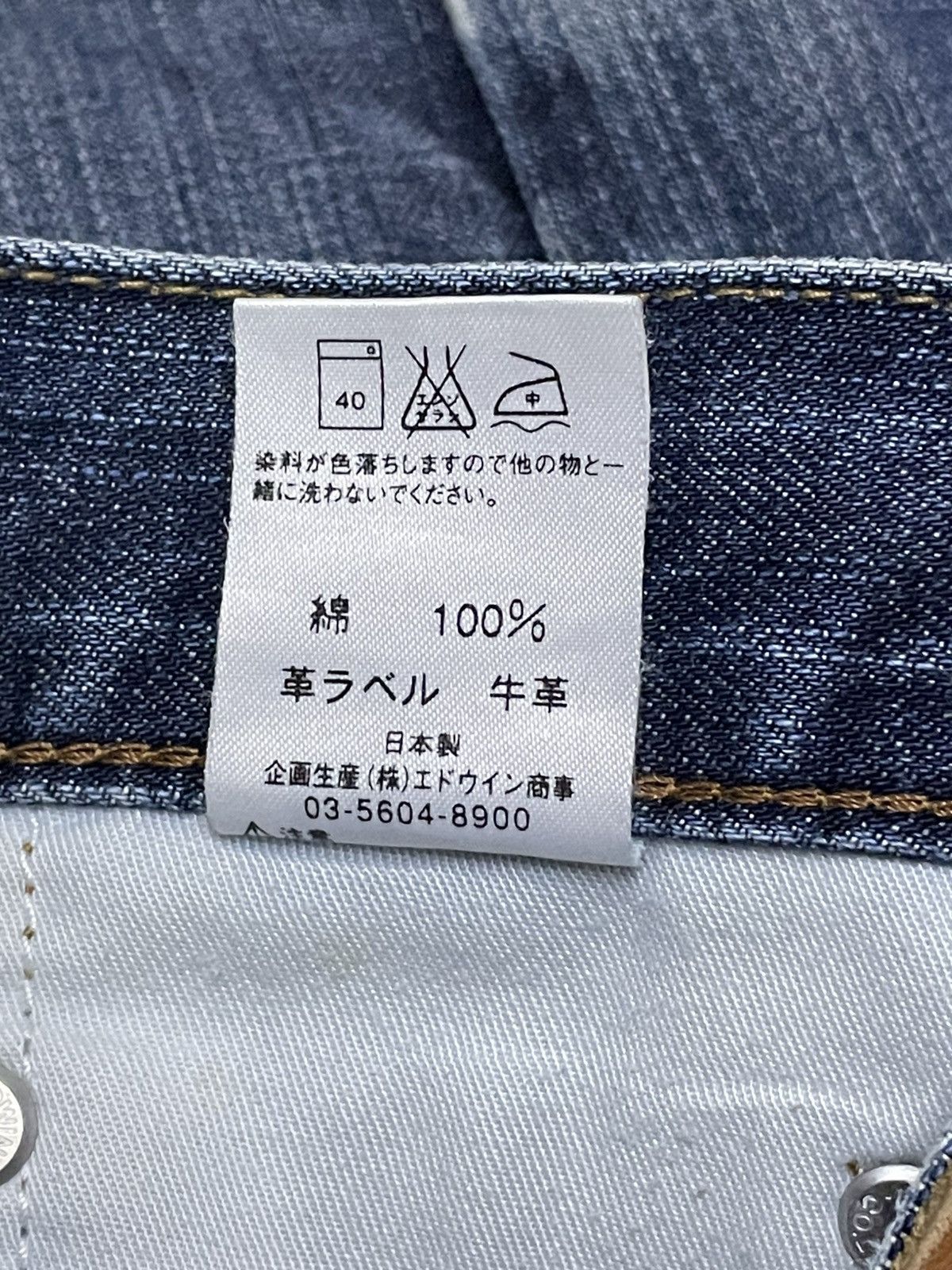 Edwin VINTAGE EDWIN 90S JAPAN OG DESIGNER RIPPED INDIGO RAW DENIM Size US 31 - 17 Thumbnail