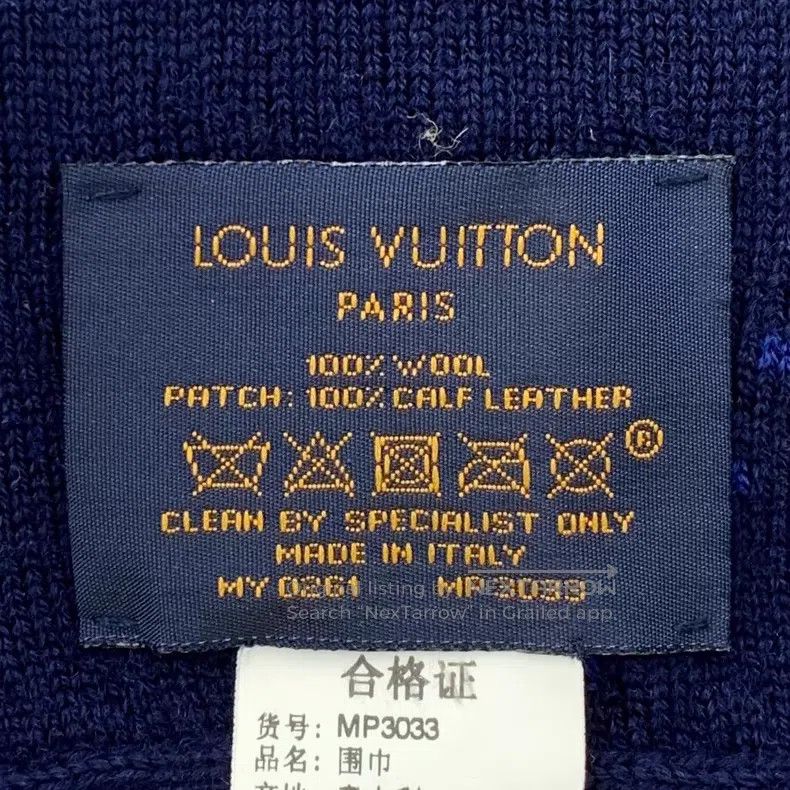 Louis Vuitton Louis Vuitton NBA co-branded dark blue logo jacquard full Size ONE SIZE - 6 Thumbnail