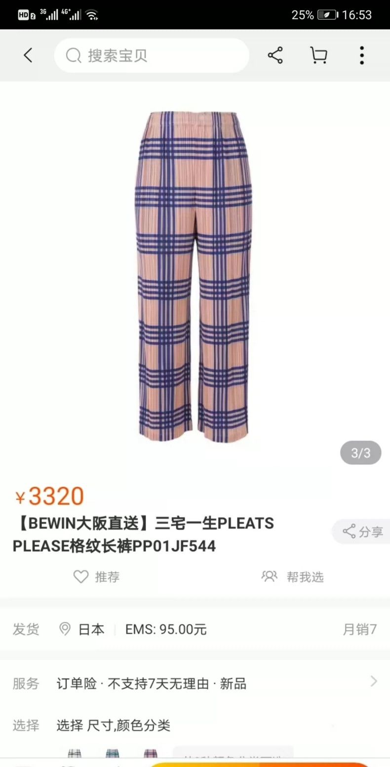 Issey Miyake Issey Miyake size:5 Plaid straight-leg pleated wide-leg pa Size 22" - 2 Thumbnail