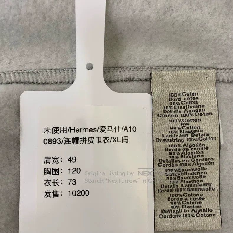 Hermes Hermes Hooded Leather Patch Hoodie Size US XL / EU 56 / 4 - 6 Thumbnail