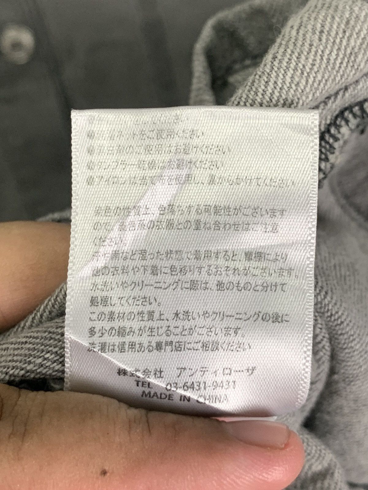 Japanese Brand Blondey Denim Jacket for Women’s Size M / US 6-8 / IT 42-44 - 16 Thumbnail