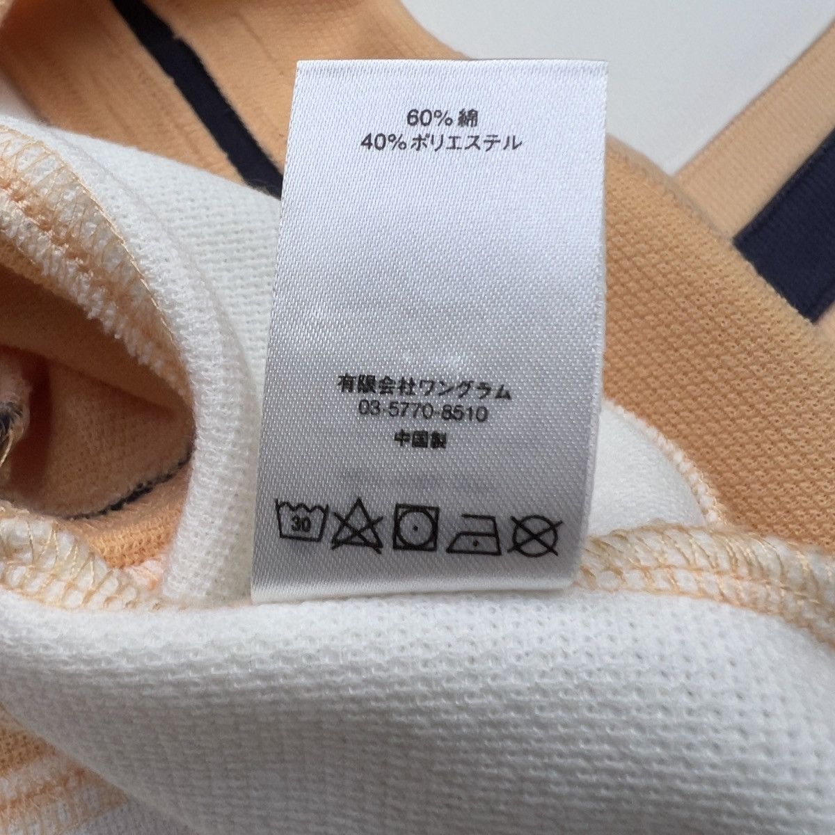 Supreme Supreme 17S/S Half Zip Rugby Peach Size M Size US M / EU 48-50 / 2 - 8 Thumbnail