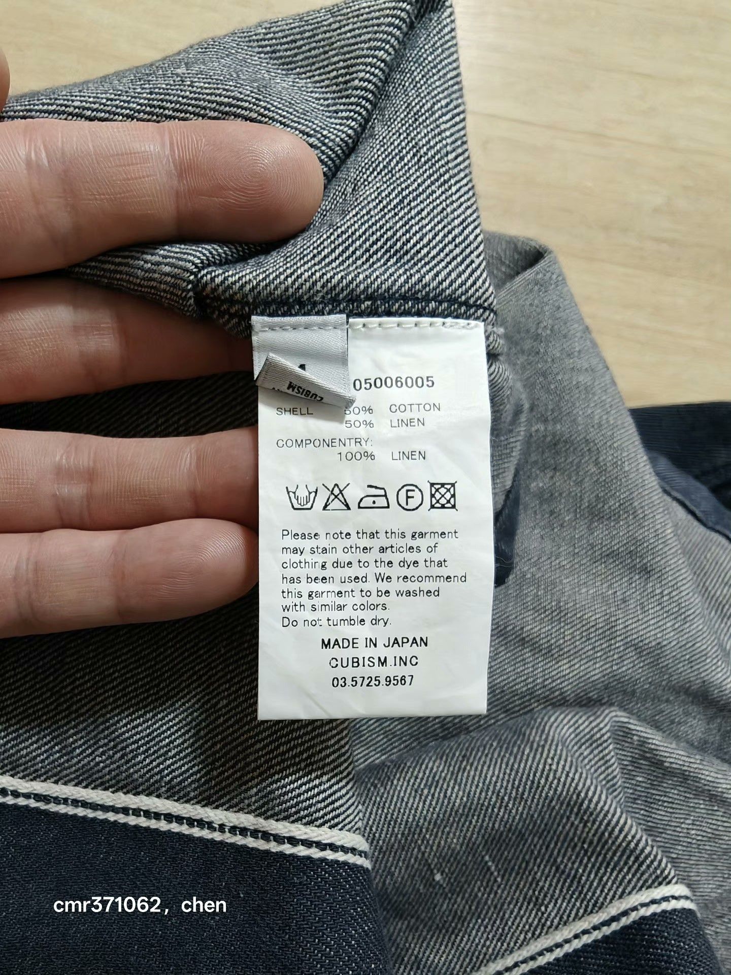 Visvim VISVIM 14SS LUGLI JKT DMGD Size US S / EU 44-46 / 1 - 7 Thumbnail