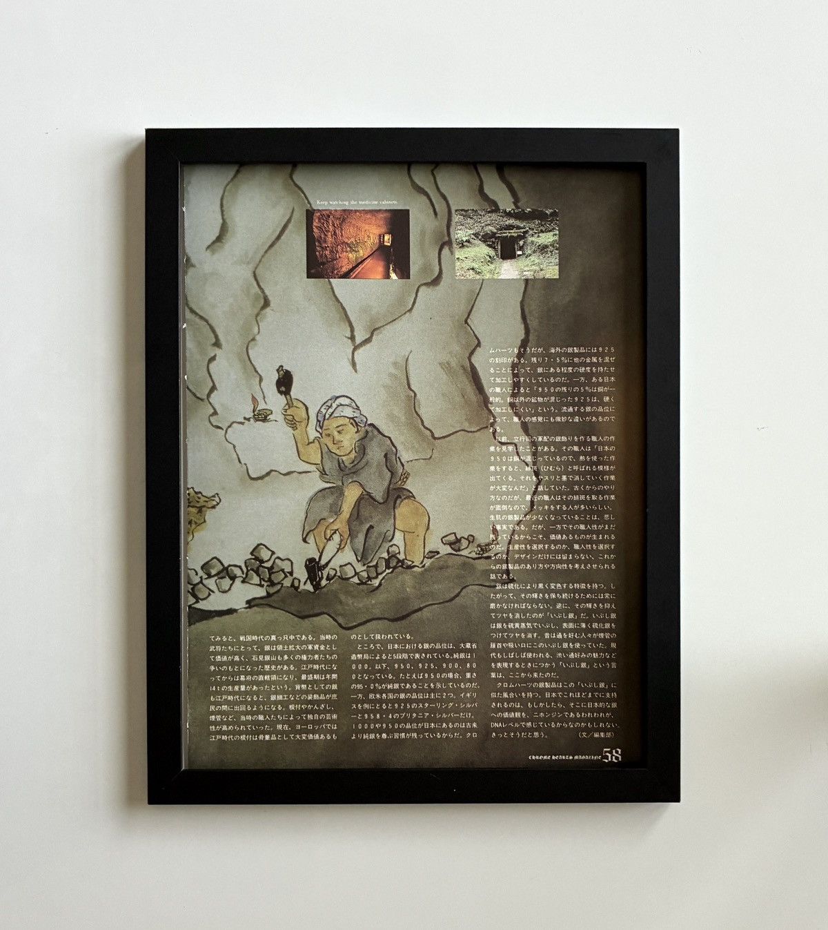 Chrome Hearts Chrome Hearts Poster framed 9x11 Size ONE SIZE - 1 Thumbnail