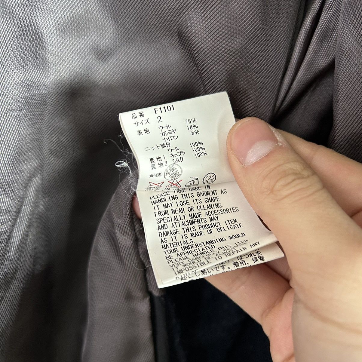 Undercover Undercover AW10 layered jacket Size US S / EU 44-46 / 1 - 6 Thumbnail