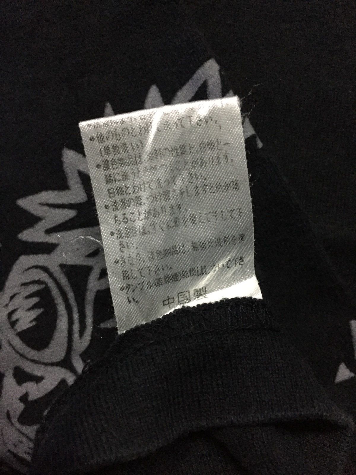 Anime × Japanese Brand Mischievous Skunk Emi Nakayama Longsleeve Tee Size US M / EU 48-50 / 2 - 6 Thumbnail