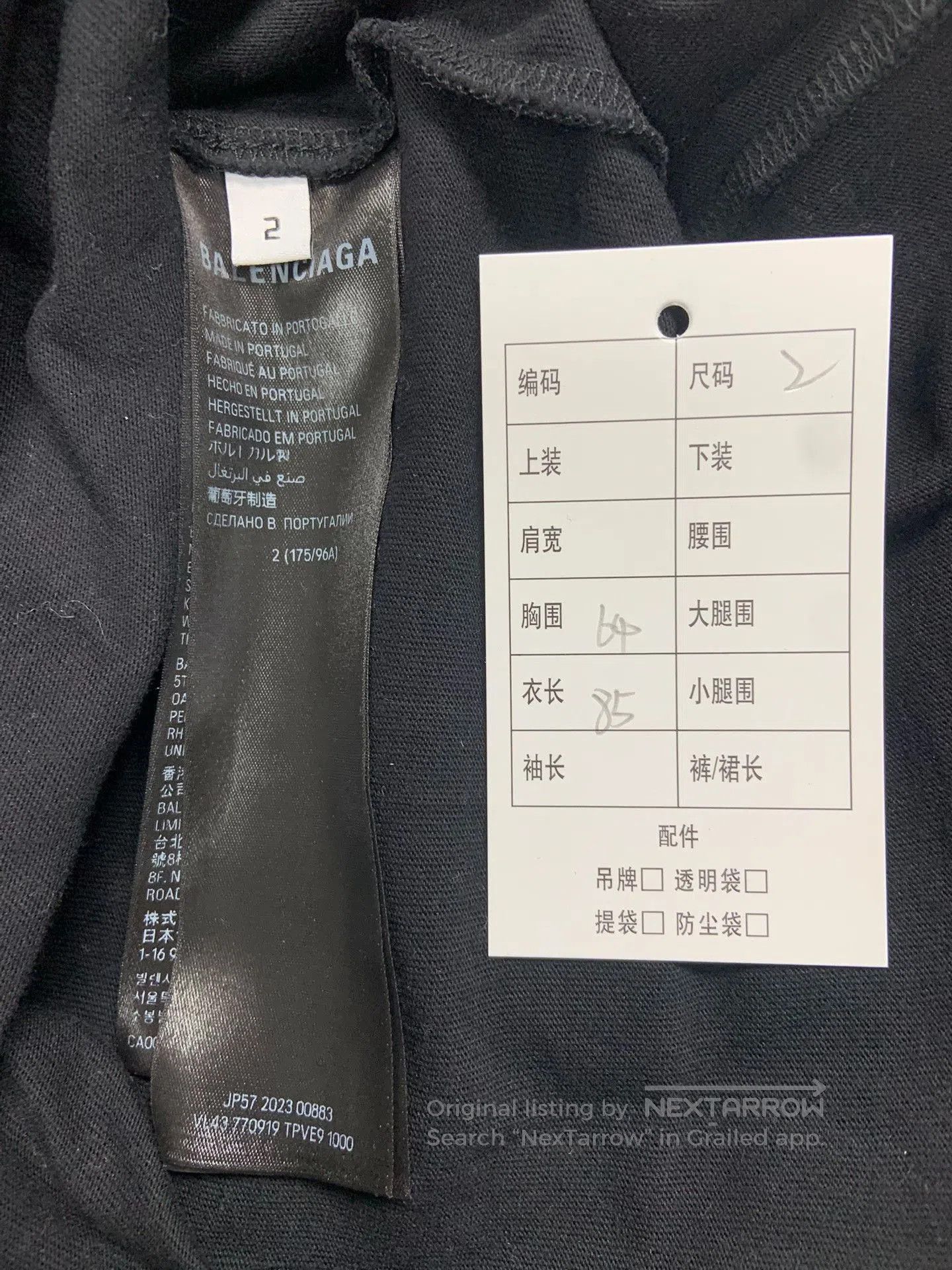 Balenciaga Balenciaga TOP LEAGUE Logo Print T-Shirt. Size US M / EU 48-50 / 2 - 4 Thumbnail
