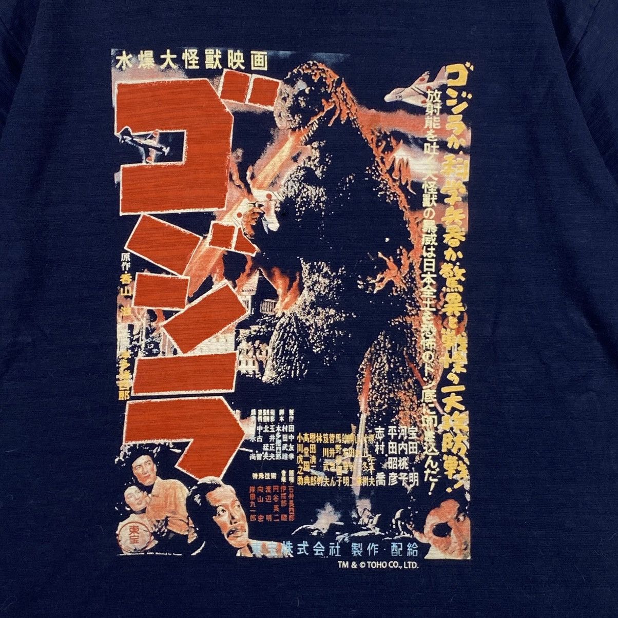 Japanese Brand GODZILLA Movie Japan Promo Poster Indigo Tee Shirt Size US XXL / EU 58 / 5 - 2 Thumbnail