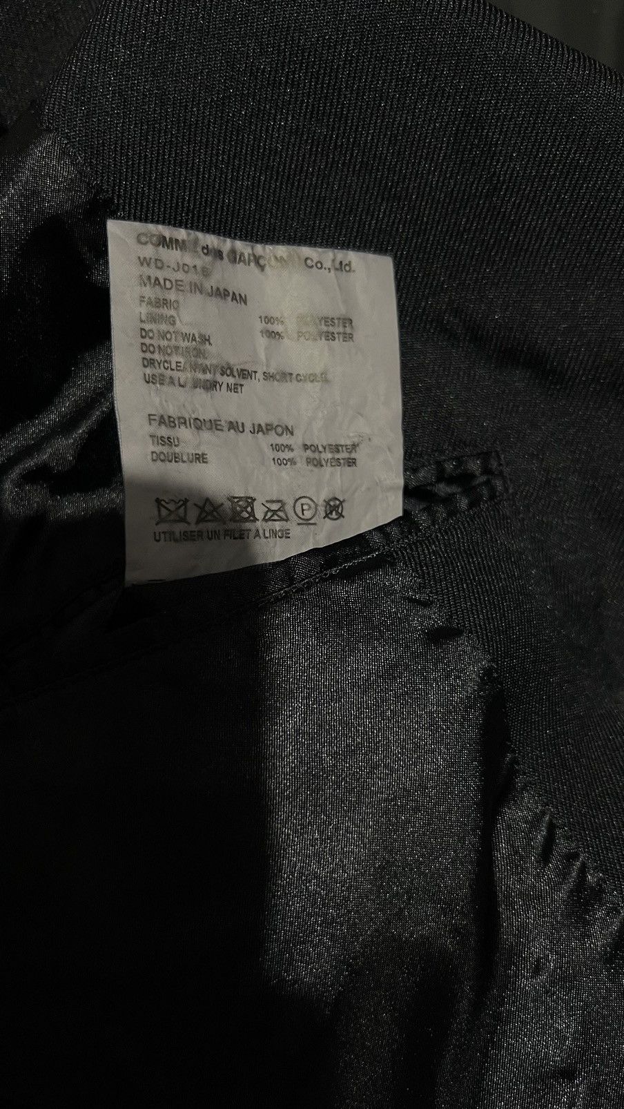 Comme des Garcons × Comme des Garcons Homme × Junya Watanabe Comme des Garçons Junya Watanabe men's classic jacket Size US M / EU 48-50 / 2 - 7 Thumbnail