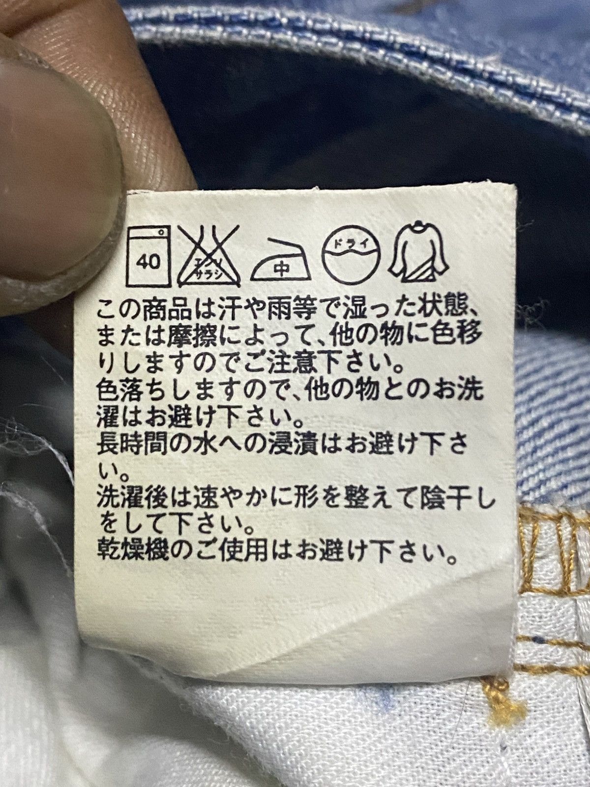 Japanese Brand Vintage Japanese Brand Uniqlo Light Wash Flare Bootcut Jeans Size US 30 / EU 46 - 13 Thumbnail