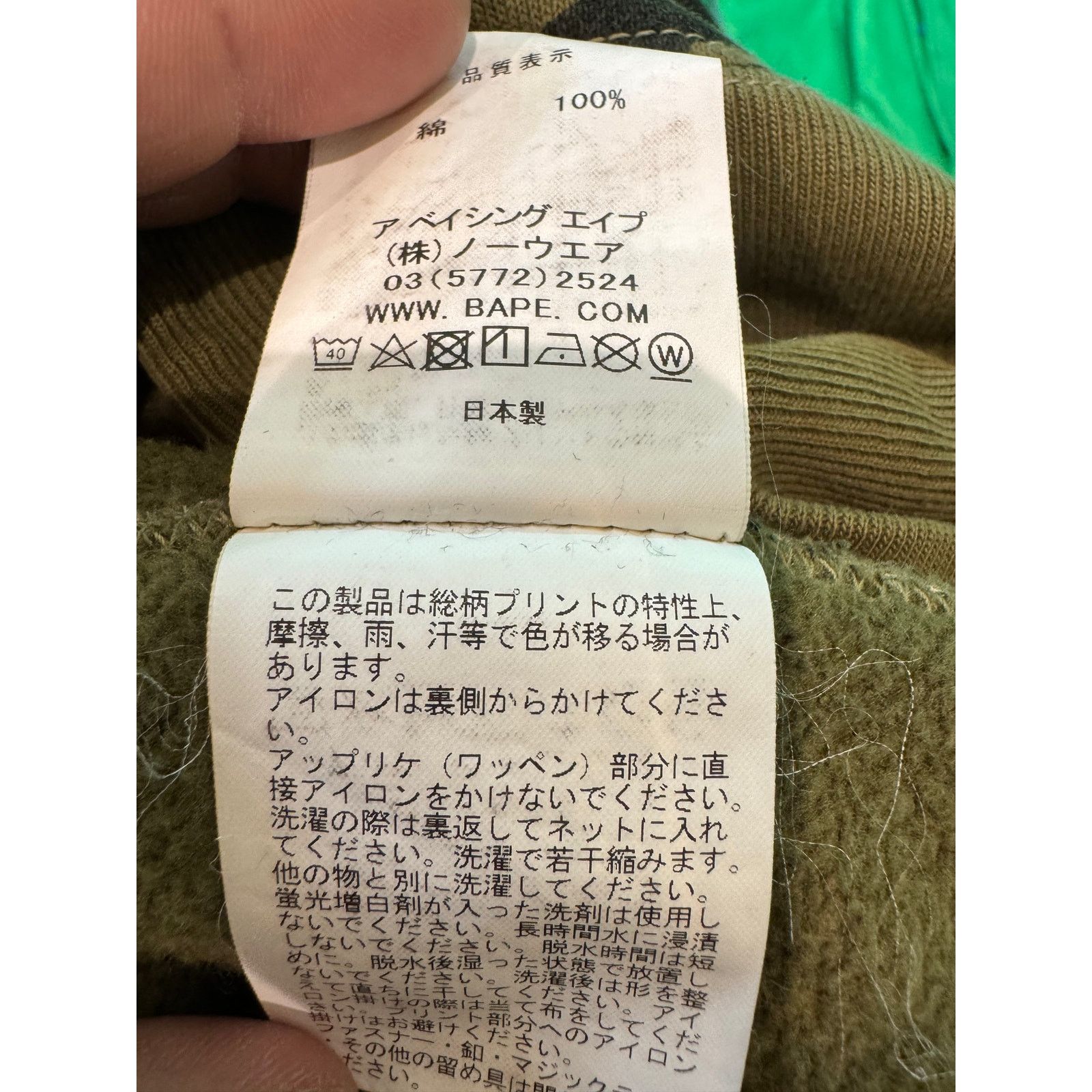 Bape BAPE Green Camo Shark Zip Up Hoodie Size US M / EU 48-50 / 2 - 9 Thumbnail
