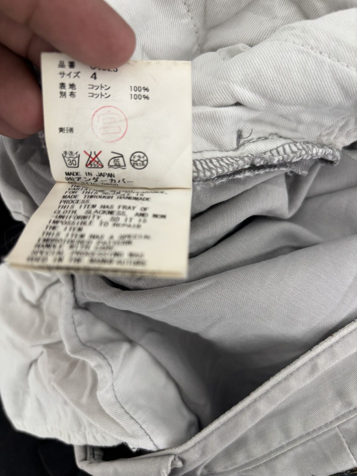 Undercover UNDERCOVER NEOBOY PATTI SMITH A/W 09 34 GRAY DAMAGED Size US 34 / EU 50 - 12 Thumbnail