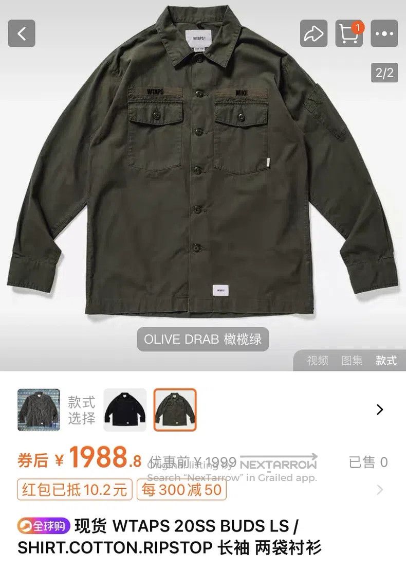 Wtaps Wtaps Two bags of shirts Size US L / EU 52-54 / 3 - 2 Thumbnail