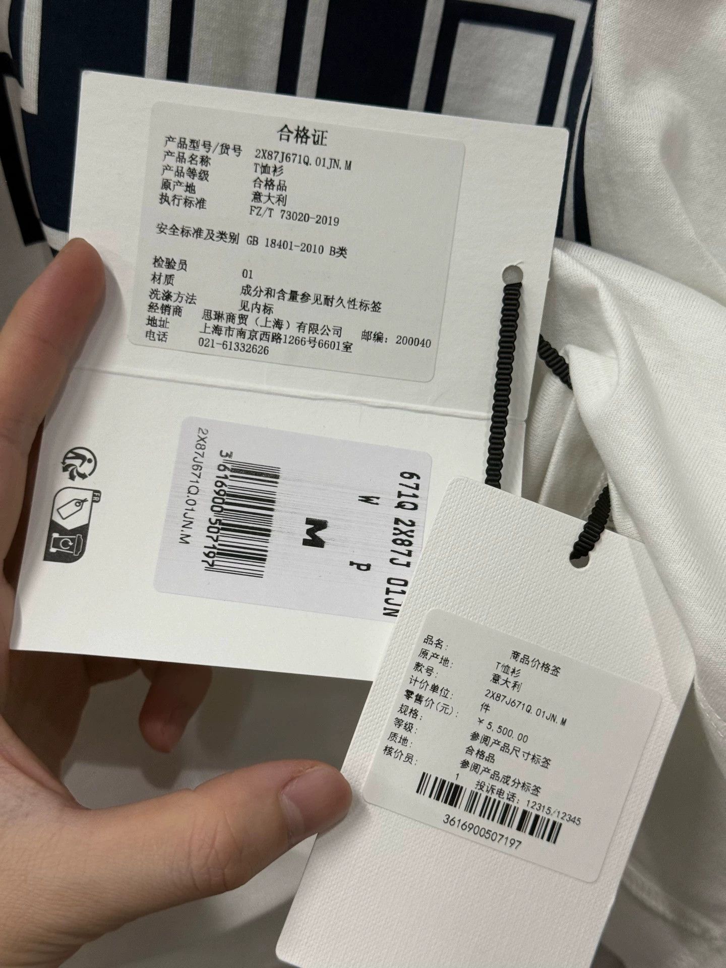 Celine Celine short sleeve t-shirt M new Size M / US 6-8 / IT 42-44 - 7 Thumbnail
