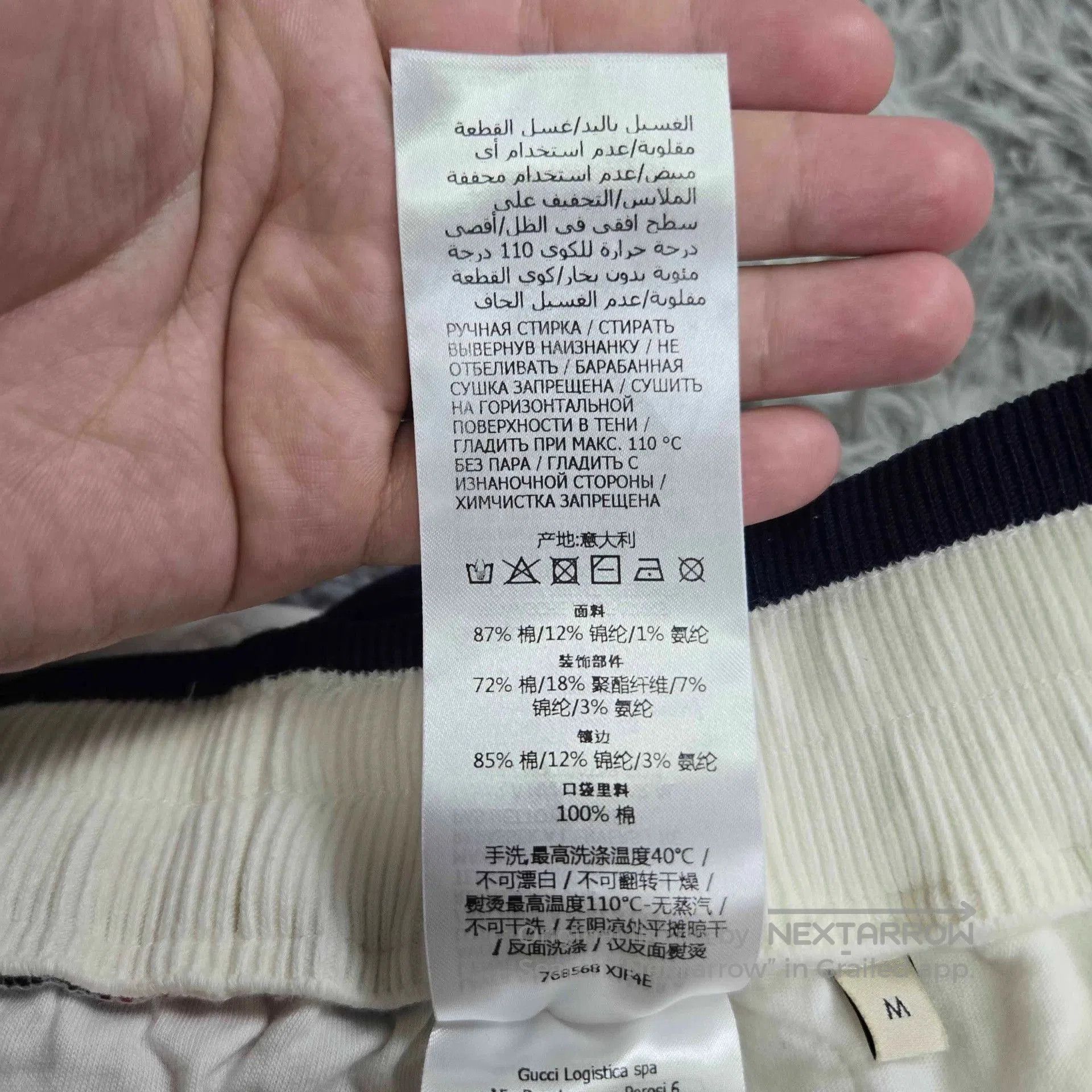 Gucci gucci gg pattern cotton shorts in white. Size US 27 - 4 Thumbnail