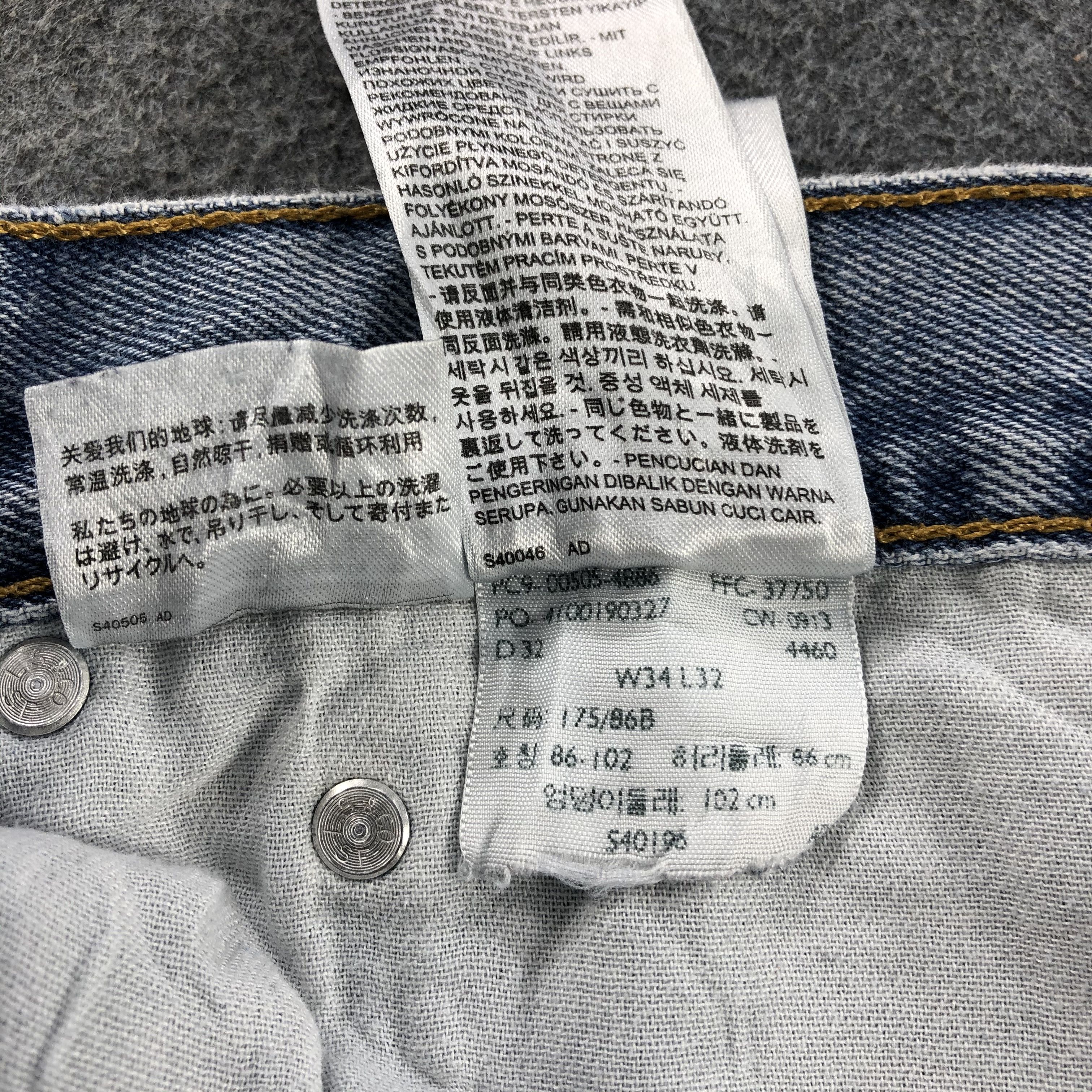 Levi's × Vintage Vintage Light Wash Levis 505 Jeans-JM1799 Size US 35 - 12 Thumbnail