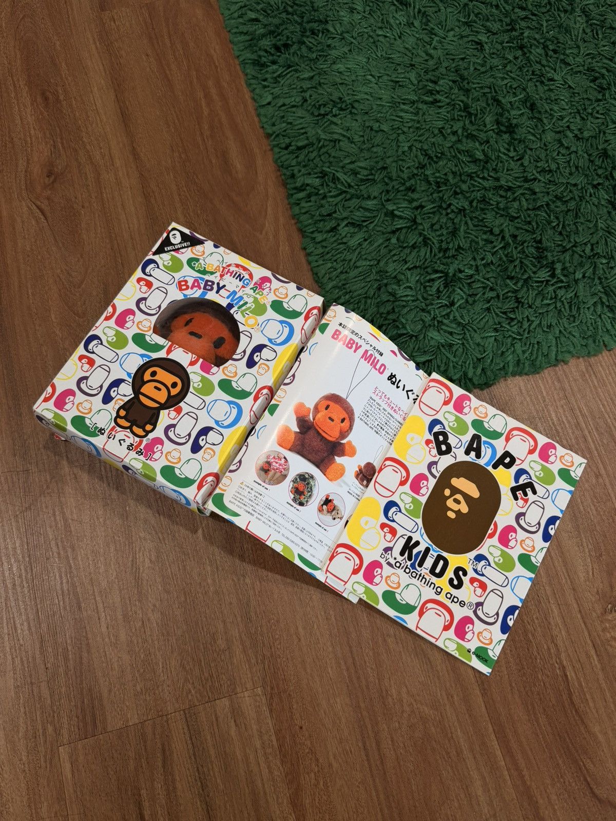 Bape BAPE - Baby Milo Plush + Magazine Set - One Size - Brand New Size ONE SIZE - 2 Thumbnail
