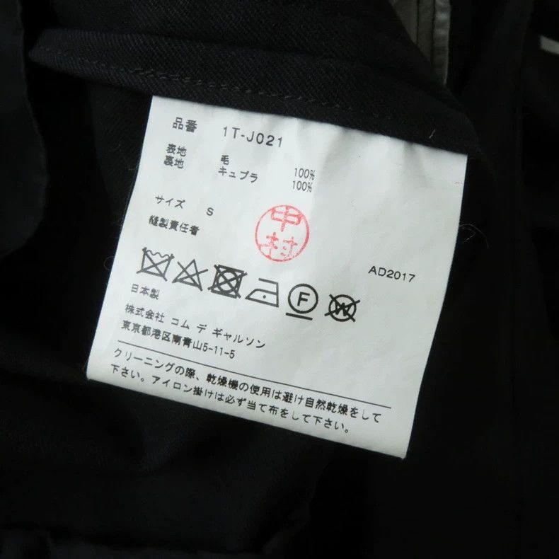 Comme des Garcons Comme Des Garcons Black Retro Design Long Jacket Size XL / US 12-14 / IT 48-50 - 7 Thumbnail