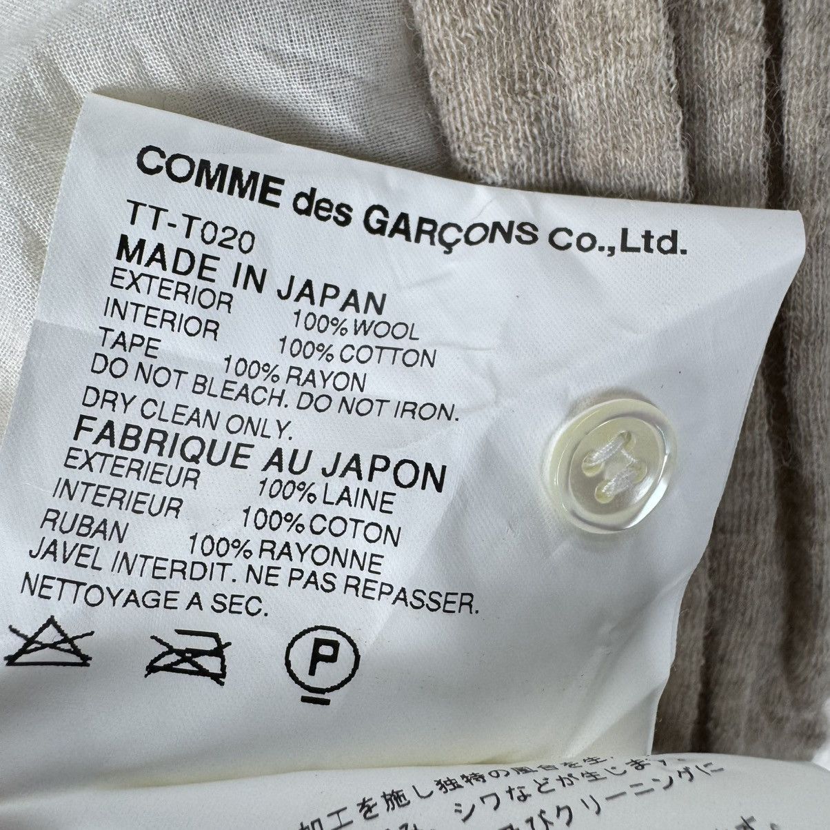 Comme des Garcons ☀️CDG TRICOT SS2007 BUTTON SHIRT Size S / US 4 / IT 40 - 16 Thumbnail