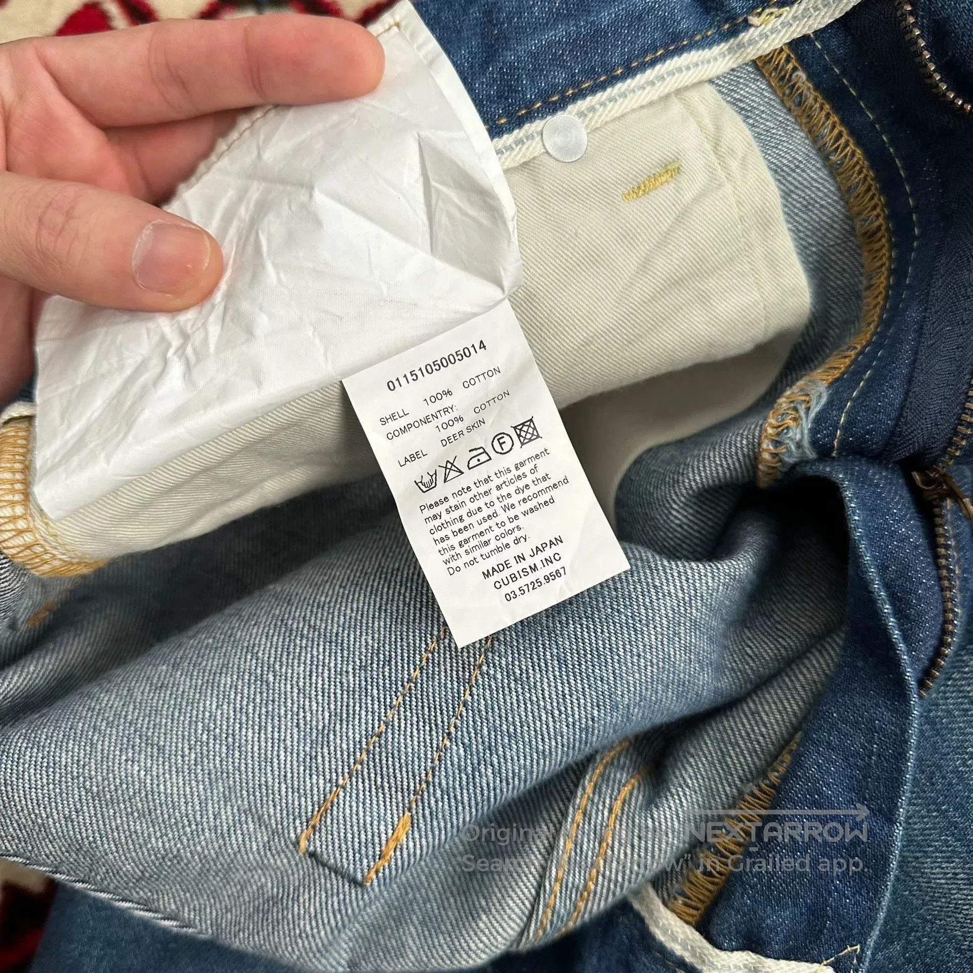 Visvim visvim 15ss 04d5 Jeans. Size US 32 / EU 48 - 7 Thumbnail
