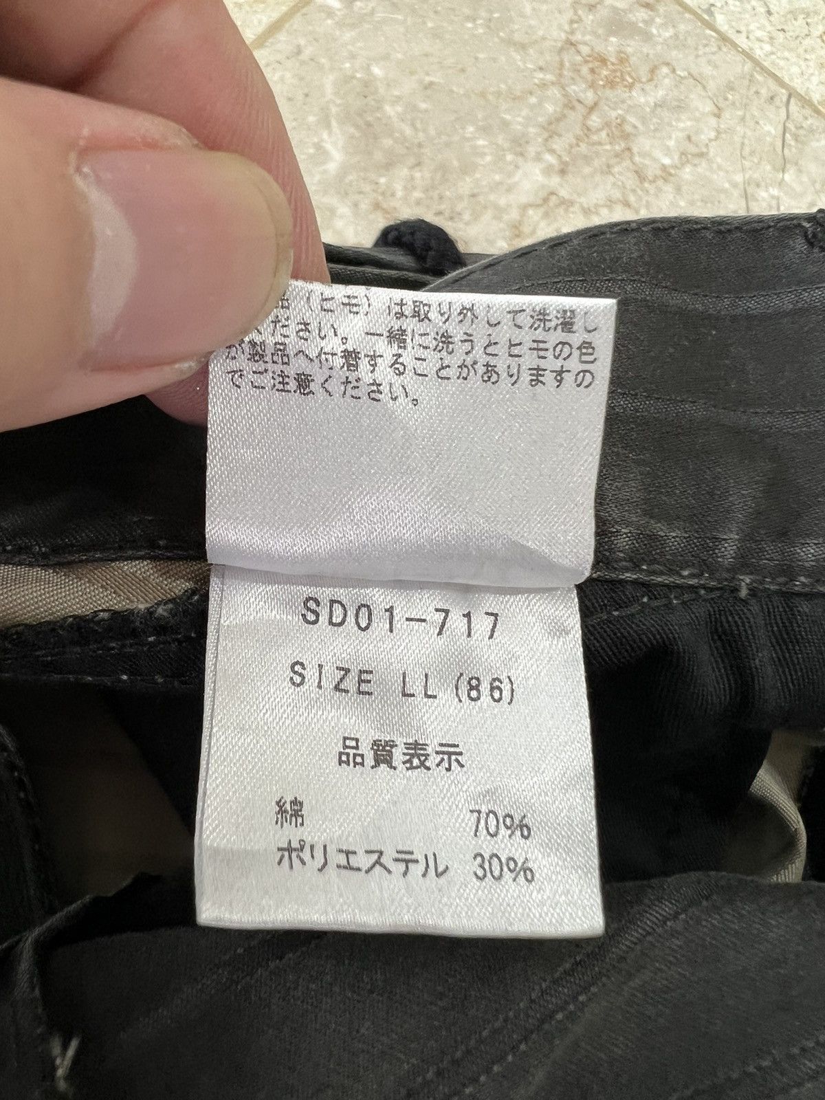 Japanese Brand Semantic Design Spiral Cut Flared Lace Up Jeans Size US 32 / EU 48 - 14 Thumbnail
