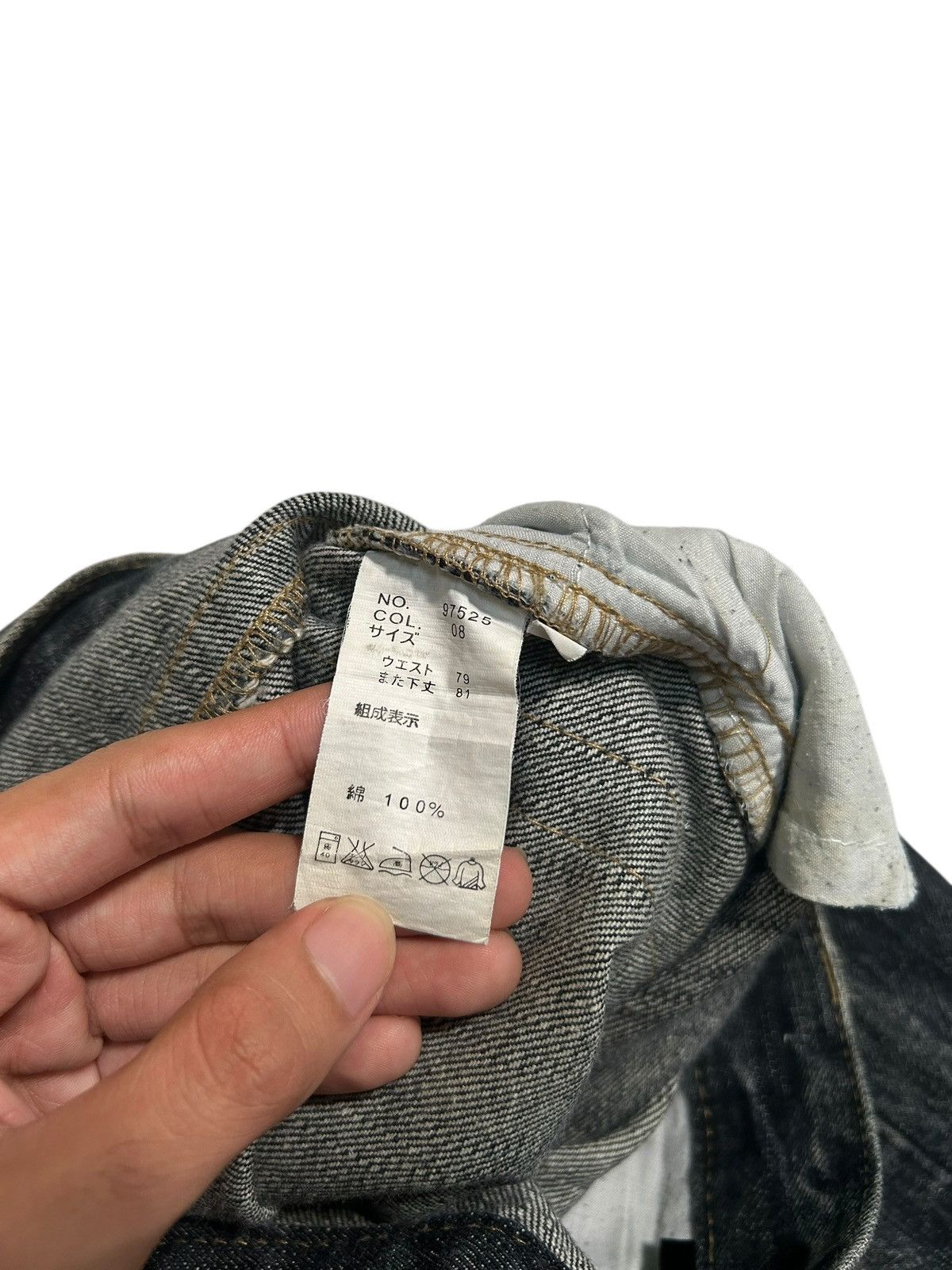 If Six Was Nine ☠️🎌 Japanese Punk Bondage Style Denim Jeans ☠️🎌 Size US 32 / EU 48 - 7 Thumbnail