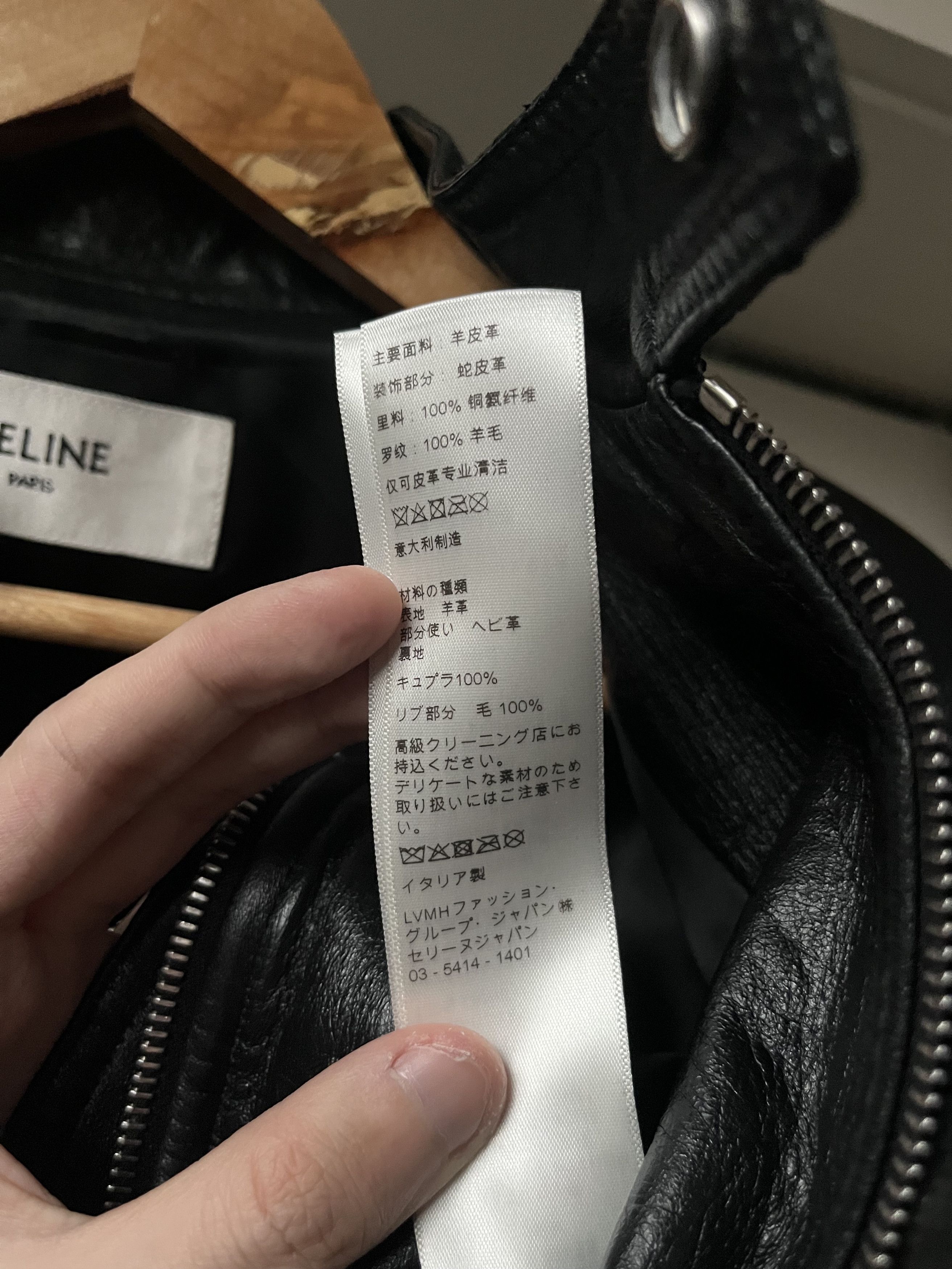 Celine × Hedi Slimane × Saint Laurent Paris Celine By HEDI SLIMANE SS19 Leather Jacket With Python Trims Size US S / EU 44-46 / 1 - 4 Thumbnail