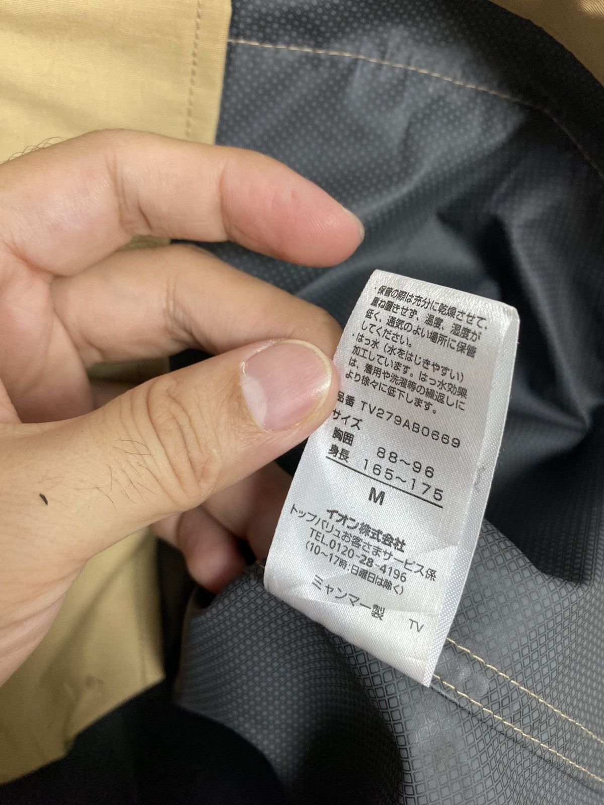 Japanese Brand Rare‼️ Sugo Shell Mountain Jacket Size US M / EU 48-50 / 2 - 7 Thumbnail