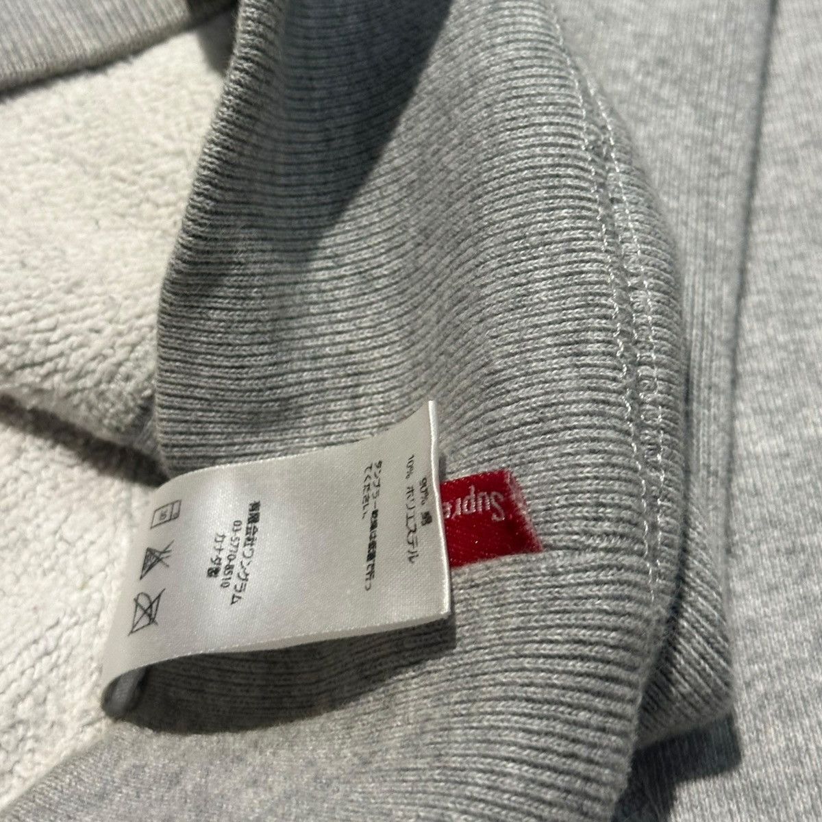Supreme Supreme classic box logo Size US S / EU 44-46 / 1 - 4 Thumbnail