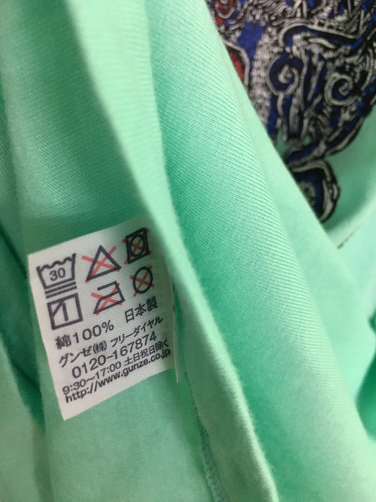Japanese Brand × Vintage 24 Hour Television x Vintage Size US L / EU 52-54 / 3 - 7 Thumbnail