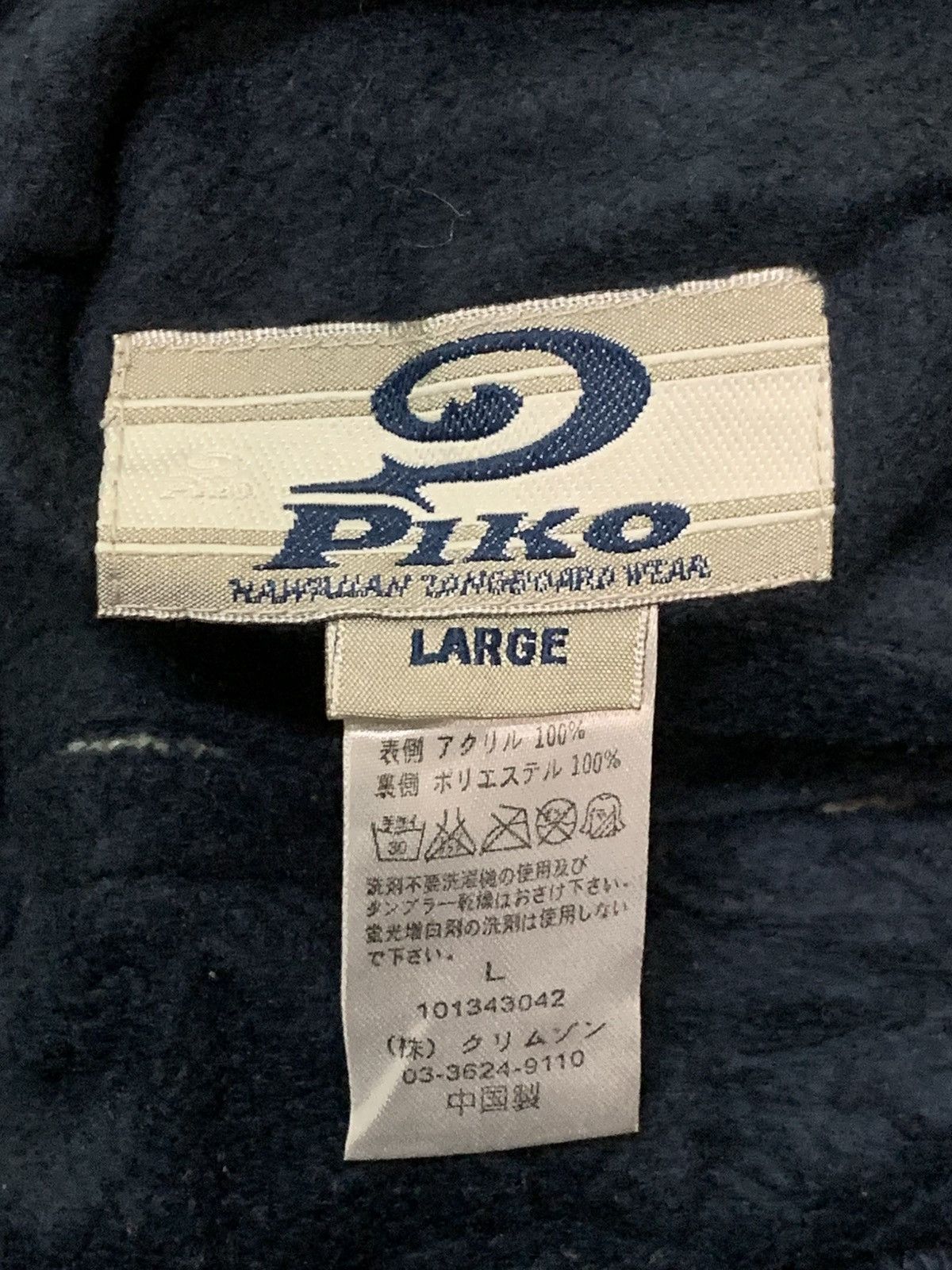 Other Rare Design Piko Hawaiian Longboard Wear Jackets Size US L / EU 52-54 / 3 - 5 Thumbnail