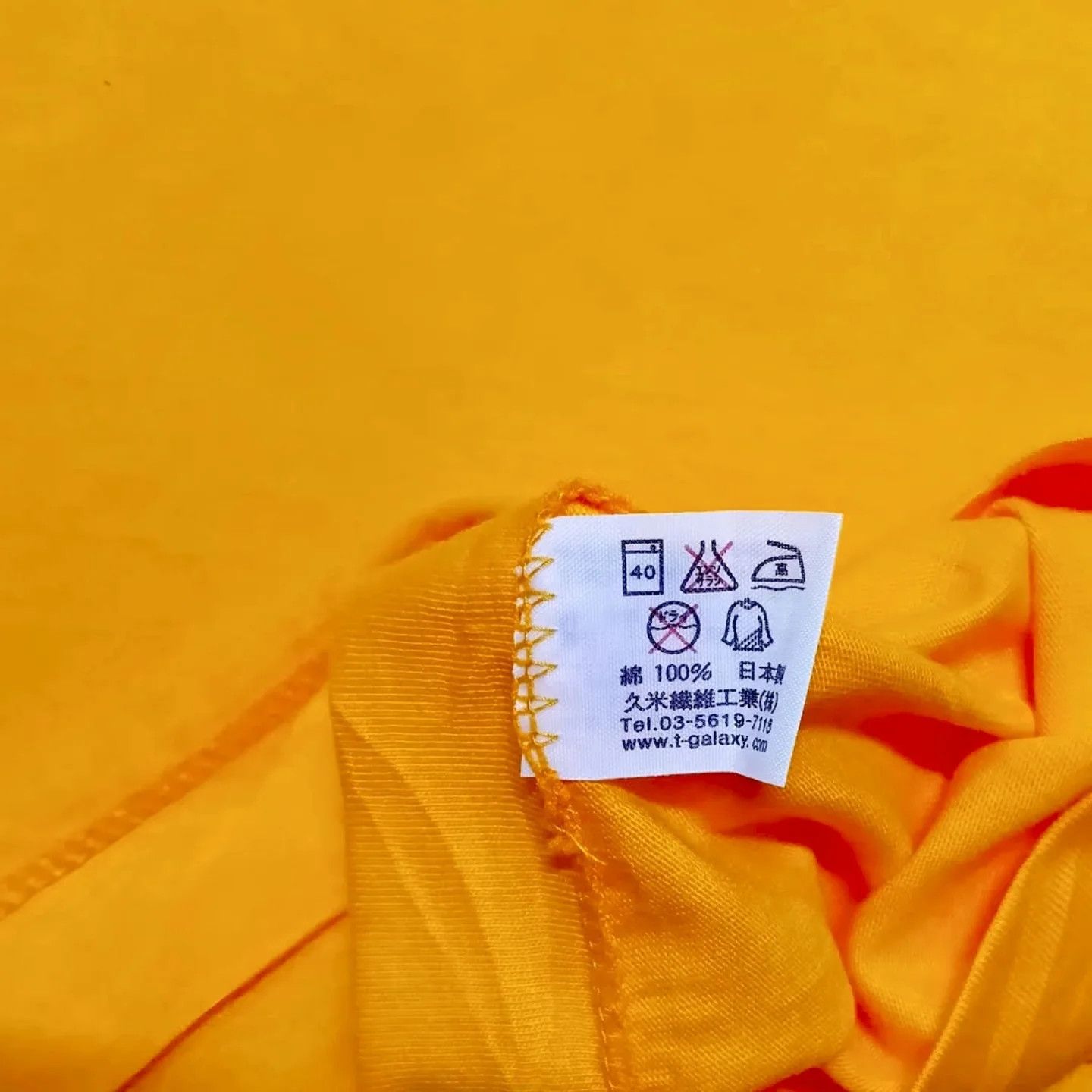 Japanese Brand 24 Hour Television Japan X NTV Charin Tee Shirt ( LL ) Size US L / EU 52-54 / 3 - 5 Thumbnail