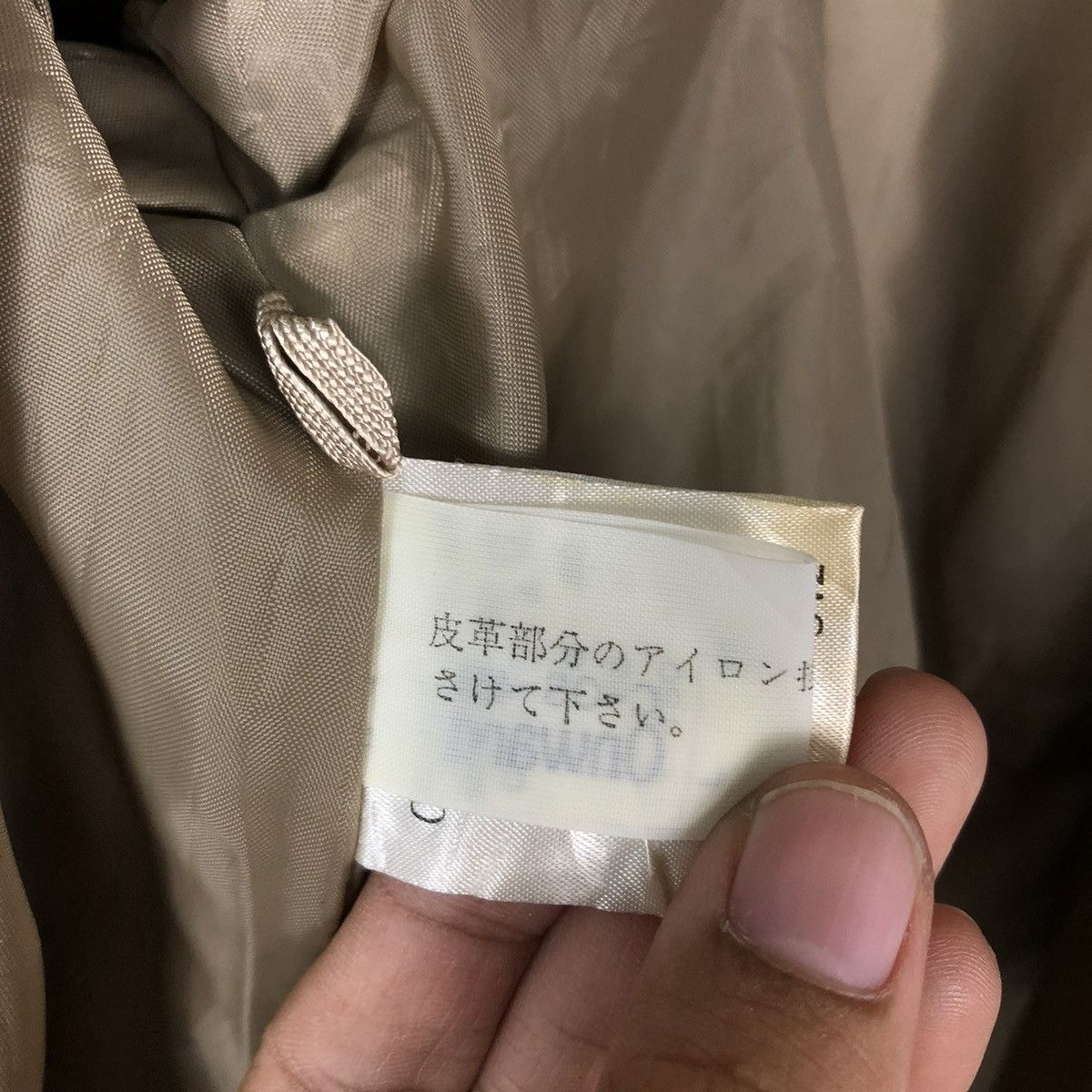 Japanese Brand 📌VINTAGE FLY LONG JACKET RAMOSPORT ONWARD JAPAN Size US M / EU 48-50 / 2 - 21 Thumbnail