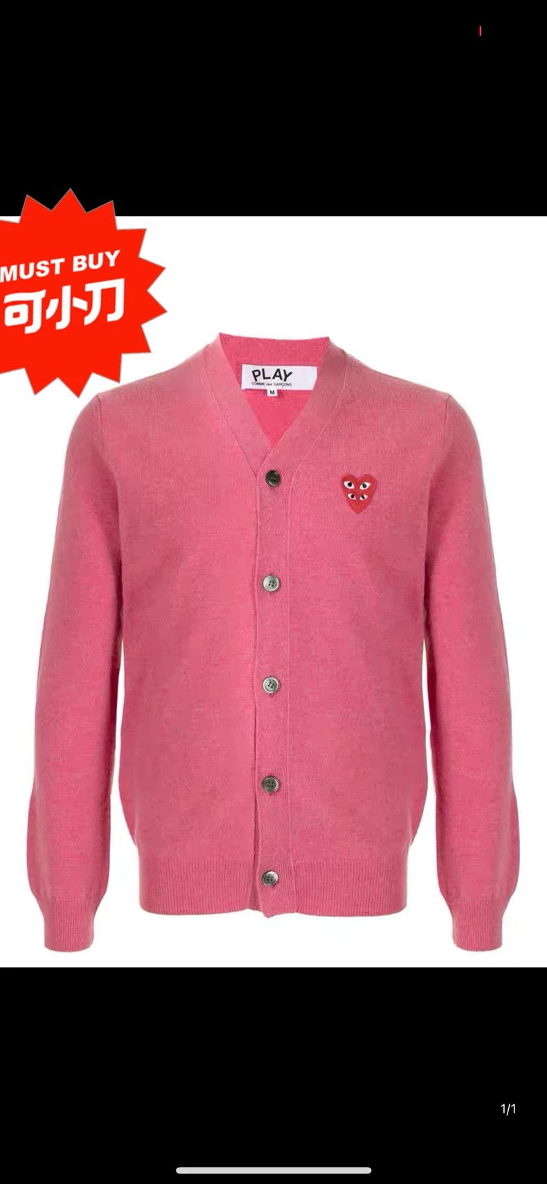 Comme des Garcons Comme Des Garcons Pink wool cardigan Size L / US 10 / IT 46 - 5 Thumbnail