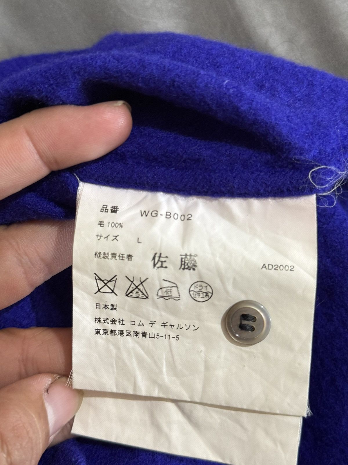 Junya Watanabe 🐐2002 South Dakota Middle School Cows Wool Button up Size US S / EU 44-46 / 1 - 15 Thumbnail