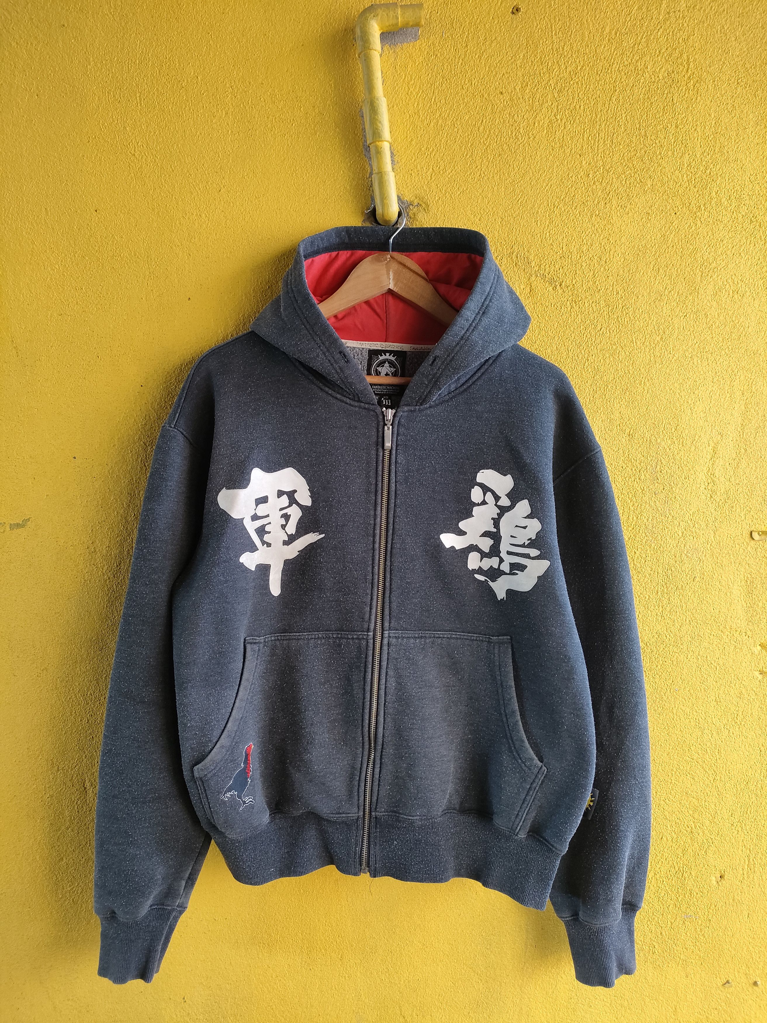 Anime × Vintage Shamo Manga Series Zipper Hoodie Size US L / EU 52-54 / 3 - 2 Thumbnail