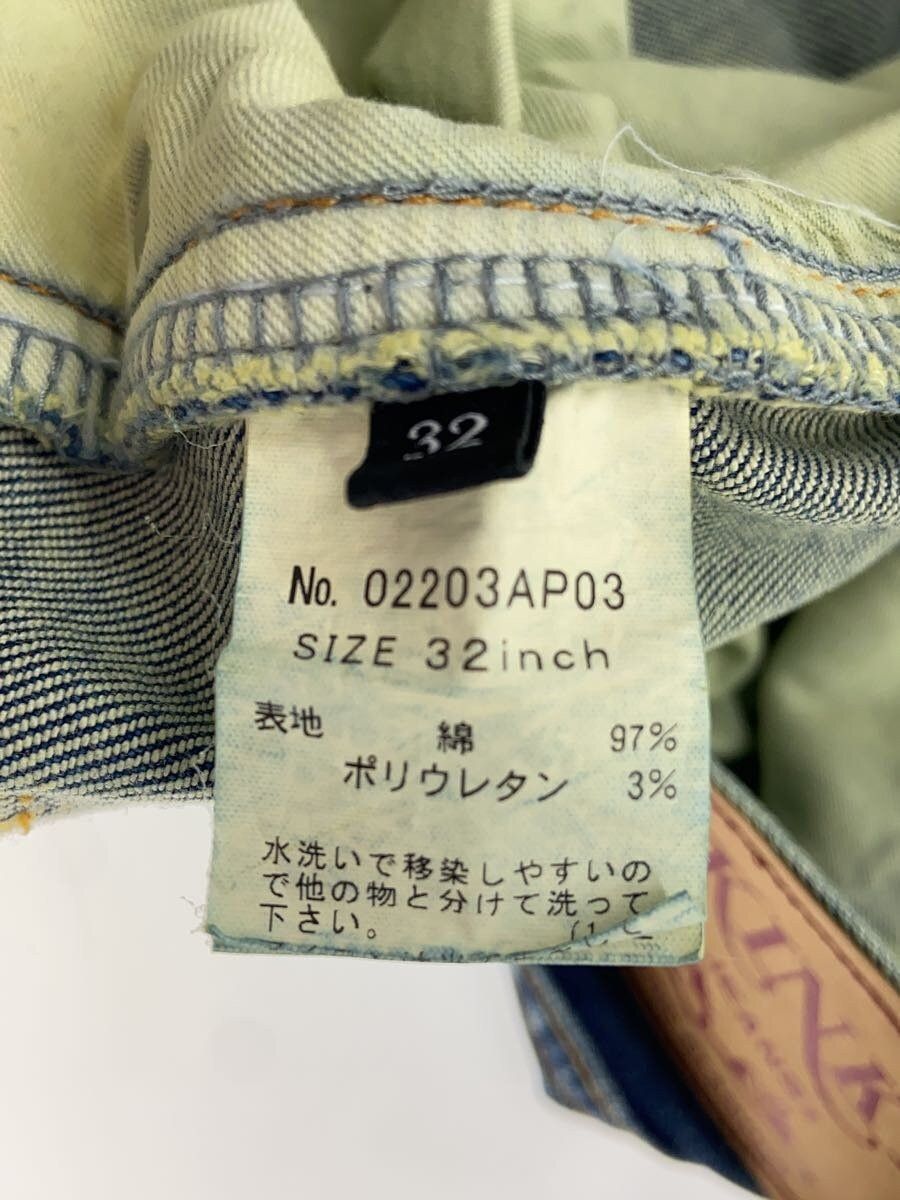 Hysteric Glamour Bootcut Denim Jeans Size US 33 - 6 Thumbnail