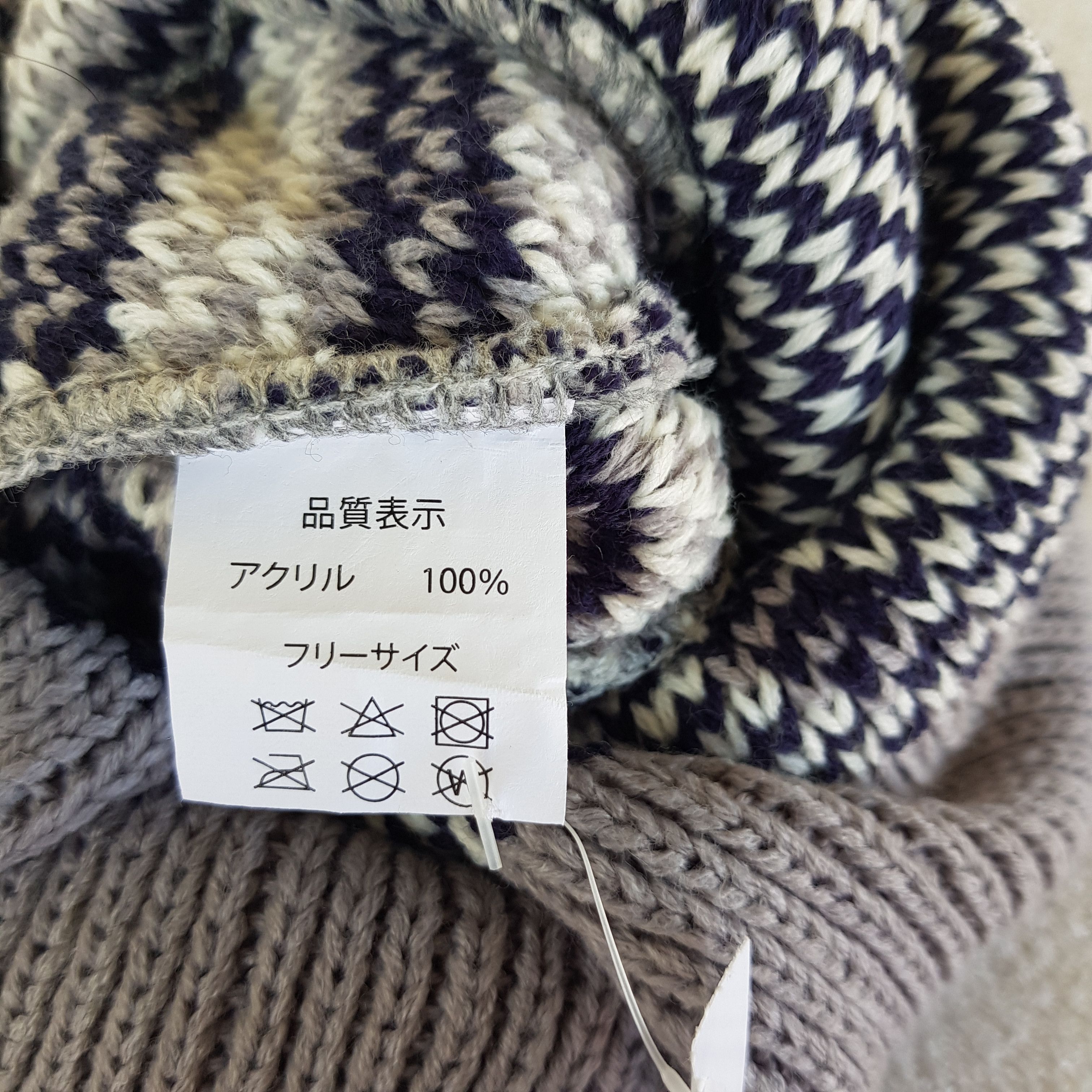 Japanese Brand Vintage Star Beanie Cable Knit Pom Pom Snow Ski Caps Hats. Size ONE SIZE - 6 Thumbnail