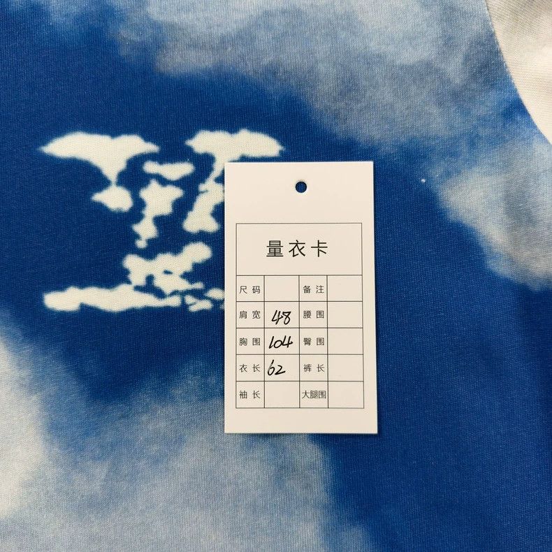 Louis Vuitton Louis Vuitton Blue Sky and White Cloud Short Sleeve 2503-Ne Size US M / EU 48-50 / 2 - 4 Thumbnail