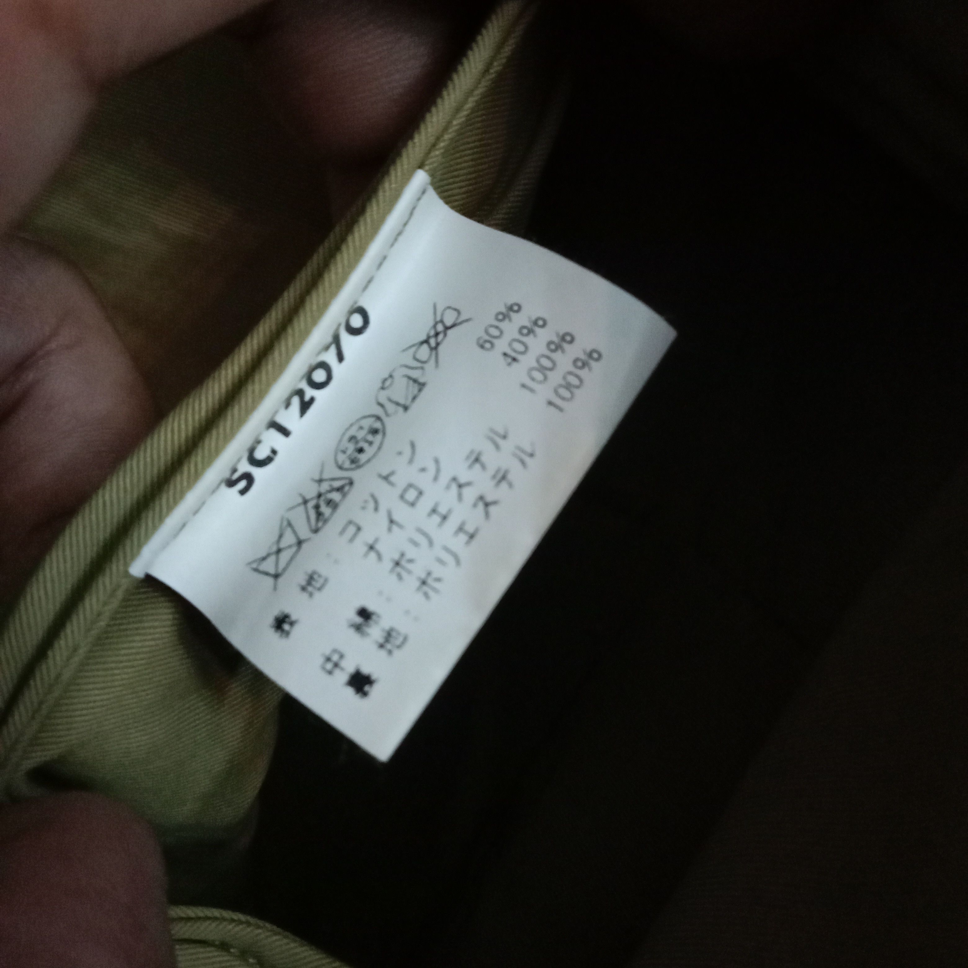 Designer × Japanese Brand × Sugar Cane Sugar cane down vest khaki Size US L / EU 52-54 / 3 - 5 Thumbnail