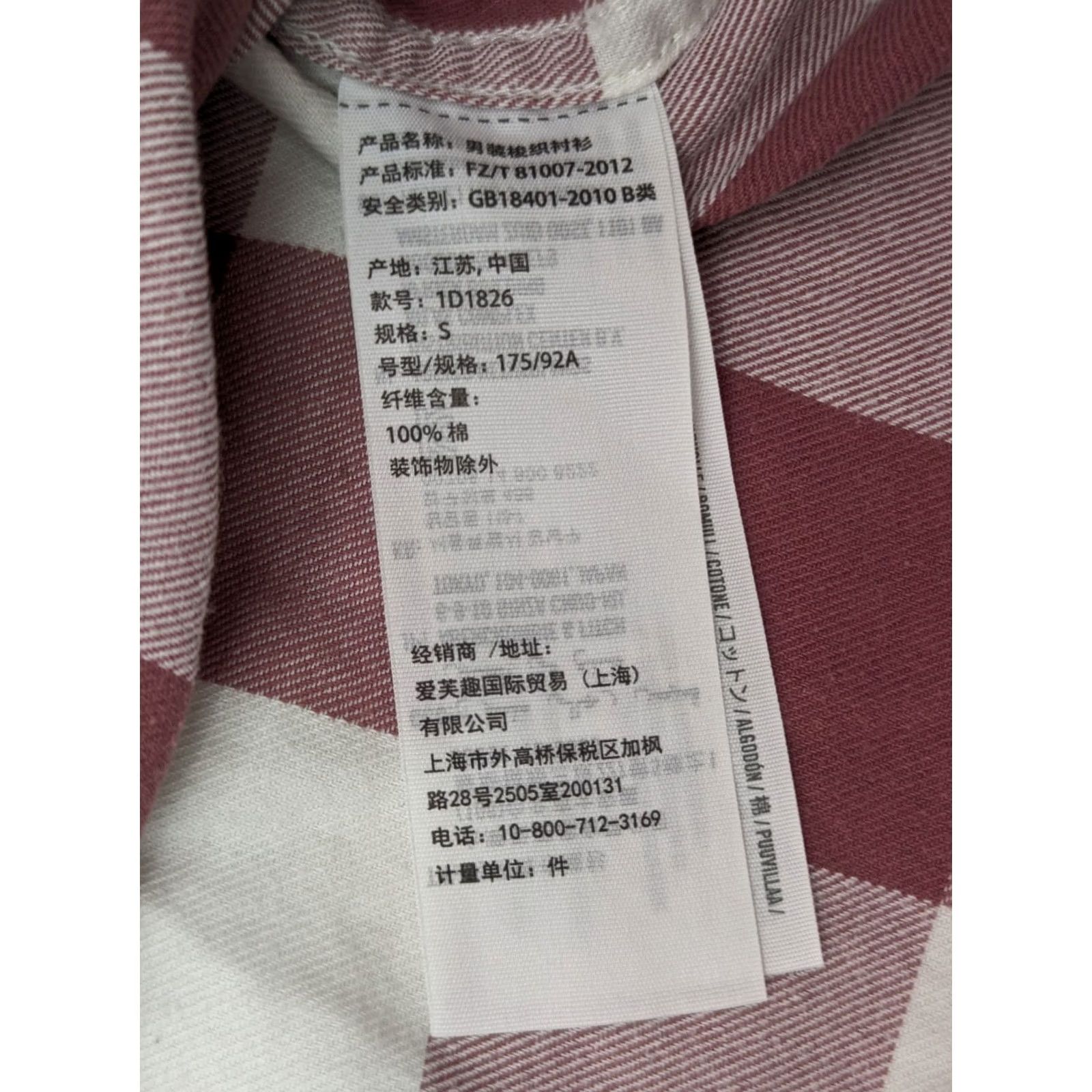 Abercrombie & Fitch Abercrombie & Fitch Slim Fit Plaid Check Flannel Shirt Men's Red S Button-Down, Cotton, Long Sleeve, Pocket, Slim Size US S / EU 44-46 / 1 - 6 Thumbnail