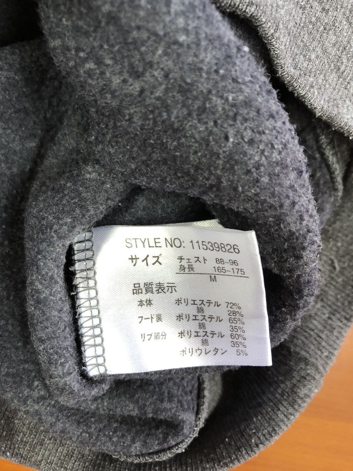 Japanese Brand Volcanic - Portland USA Hoodie Size US M / EU 48-50 / 2 - 14 Thumbnail