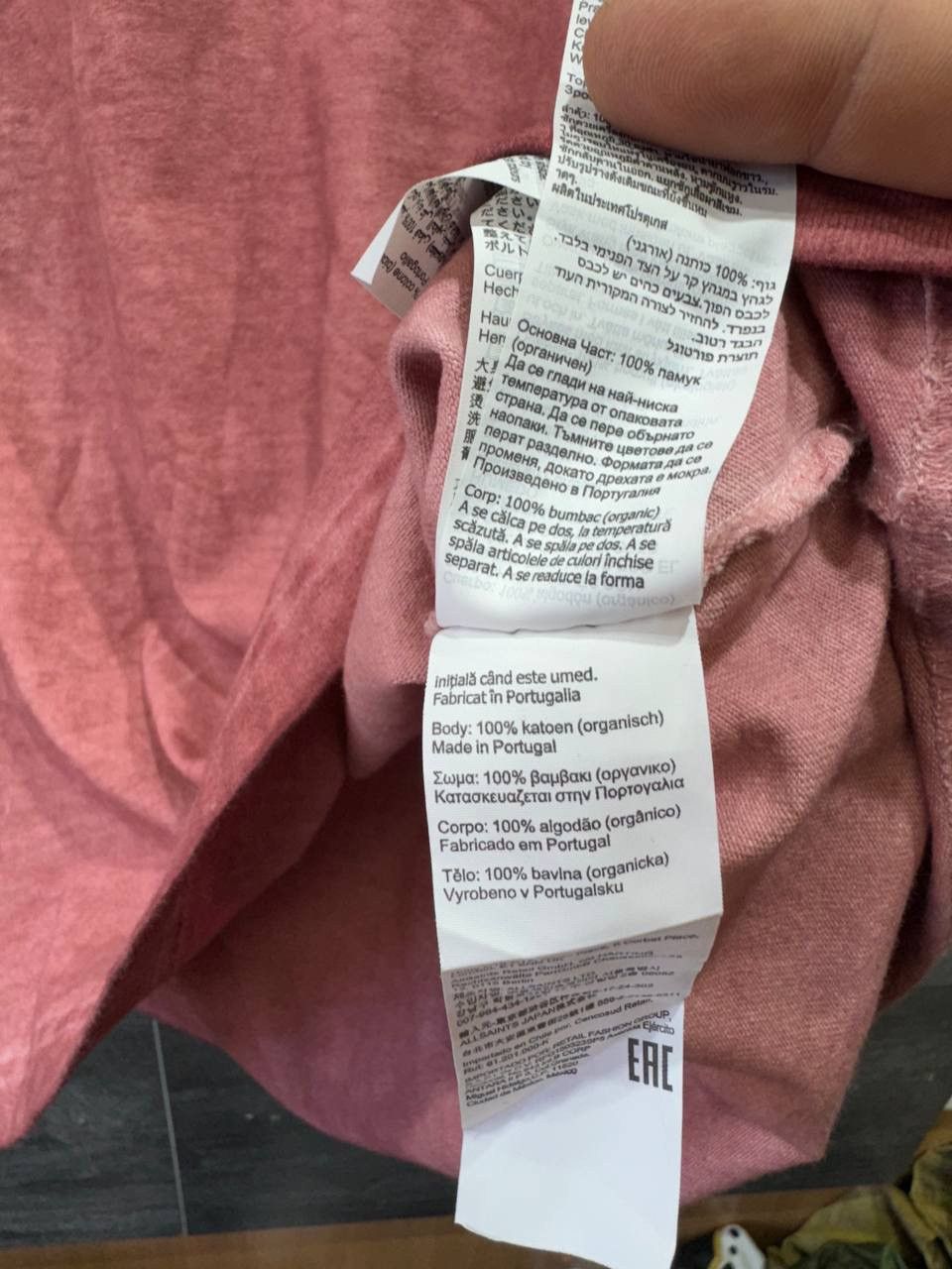 Allsaints AllSaints MAX SS CREW Basic T-Shirt Oversized Fit Mens Size US XL / EU 56 / 4 - 9 Thumbnail