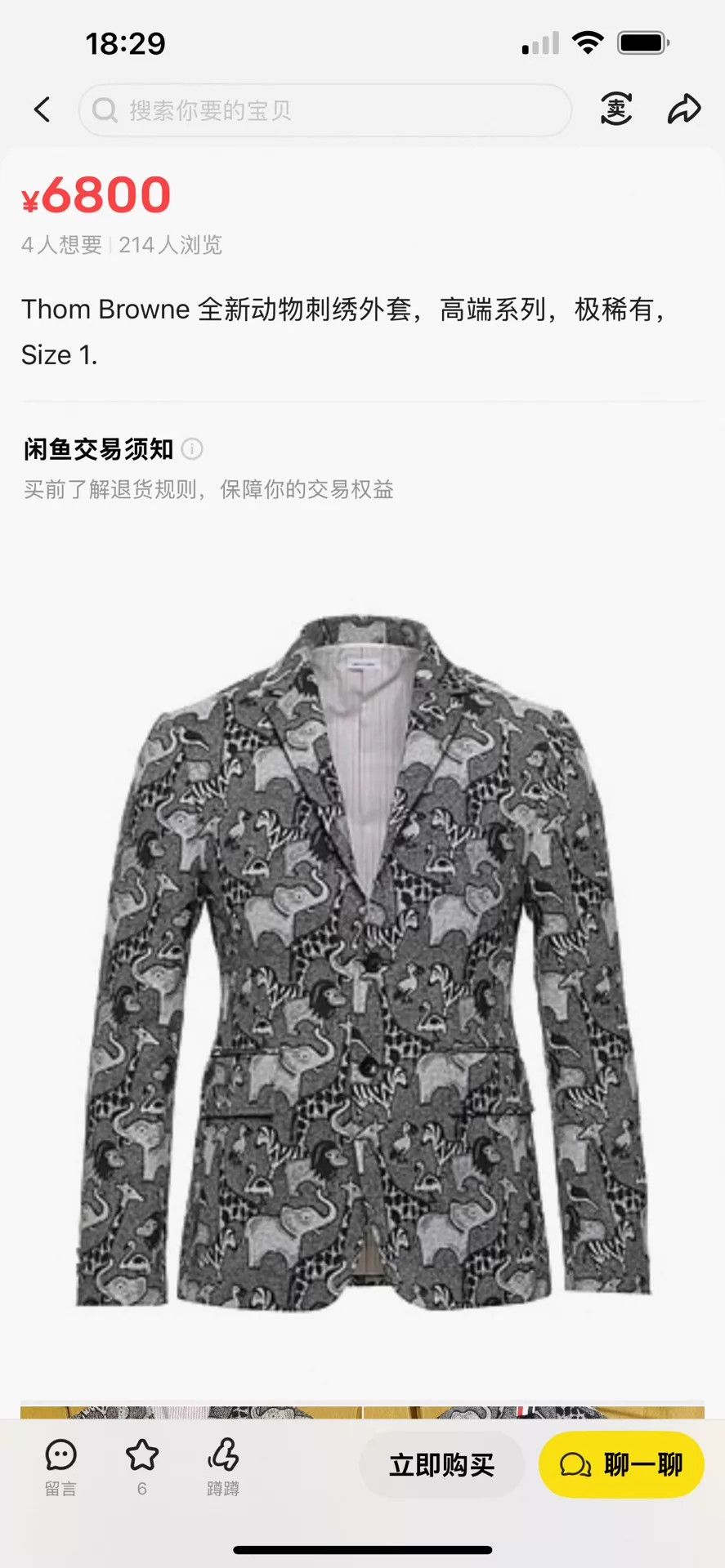 Thom Browne Thom Browne Animal Embroidered Blazer 3 99 New Try-On Size US L / EU 52-54 / 3 - 5 Thumbnail