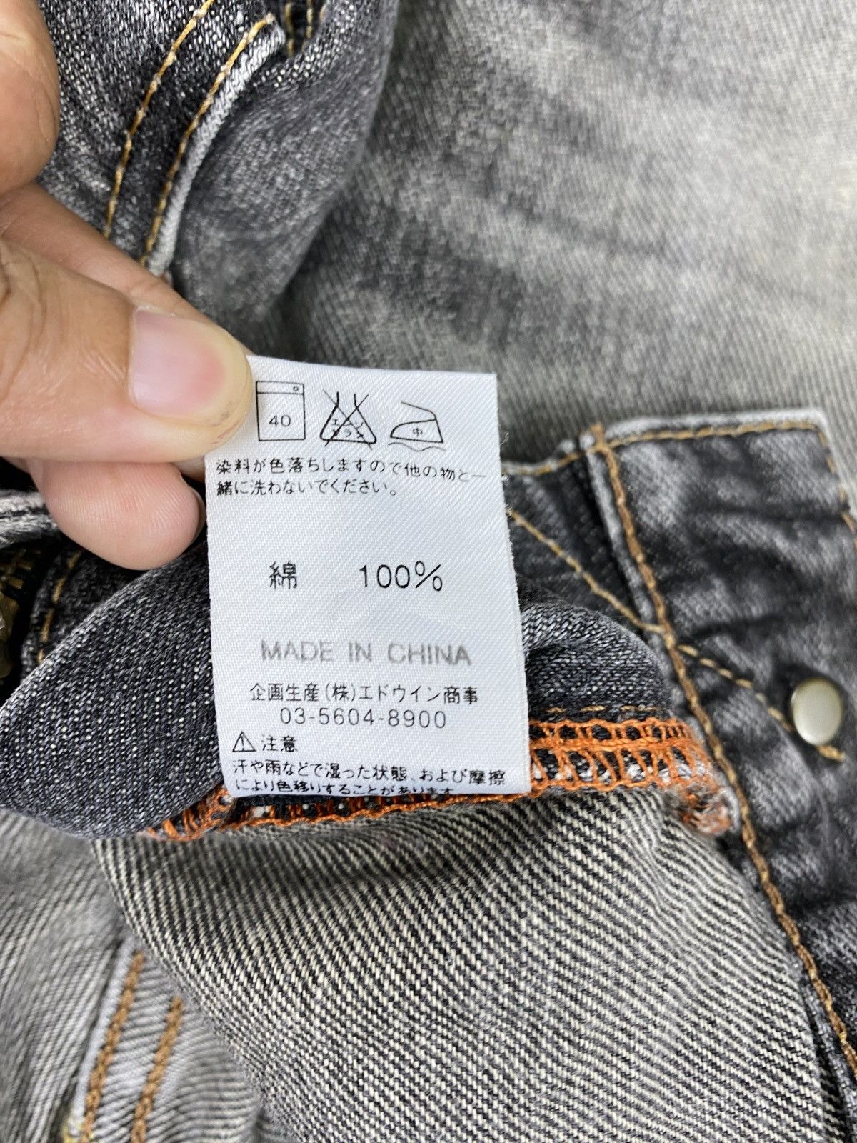 Edwin Vintage Edwin Wash Grey Distressed Denim Pants Size US 35 - 17 Thumbnail