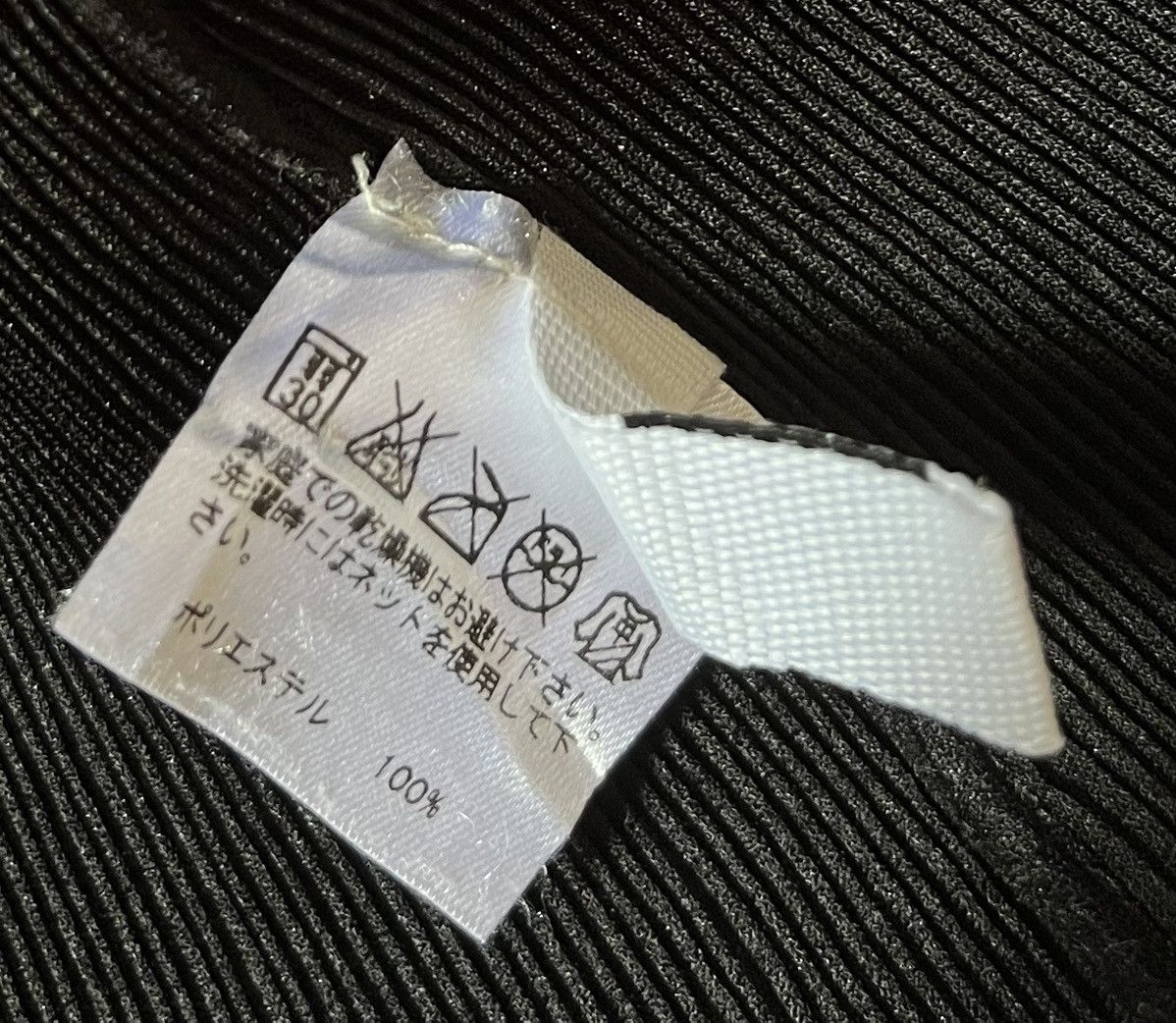 Pleats Please Issey Miyake *FINAL DROP* TAX FREE 🇺🇸 issey miyake pleats black polo Size S / US 4 / IT 40 - 3 Thumbnail