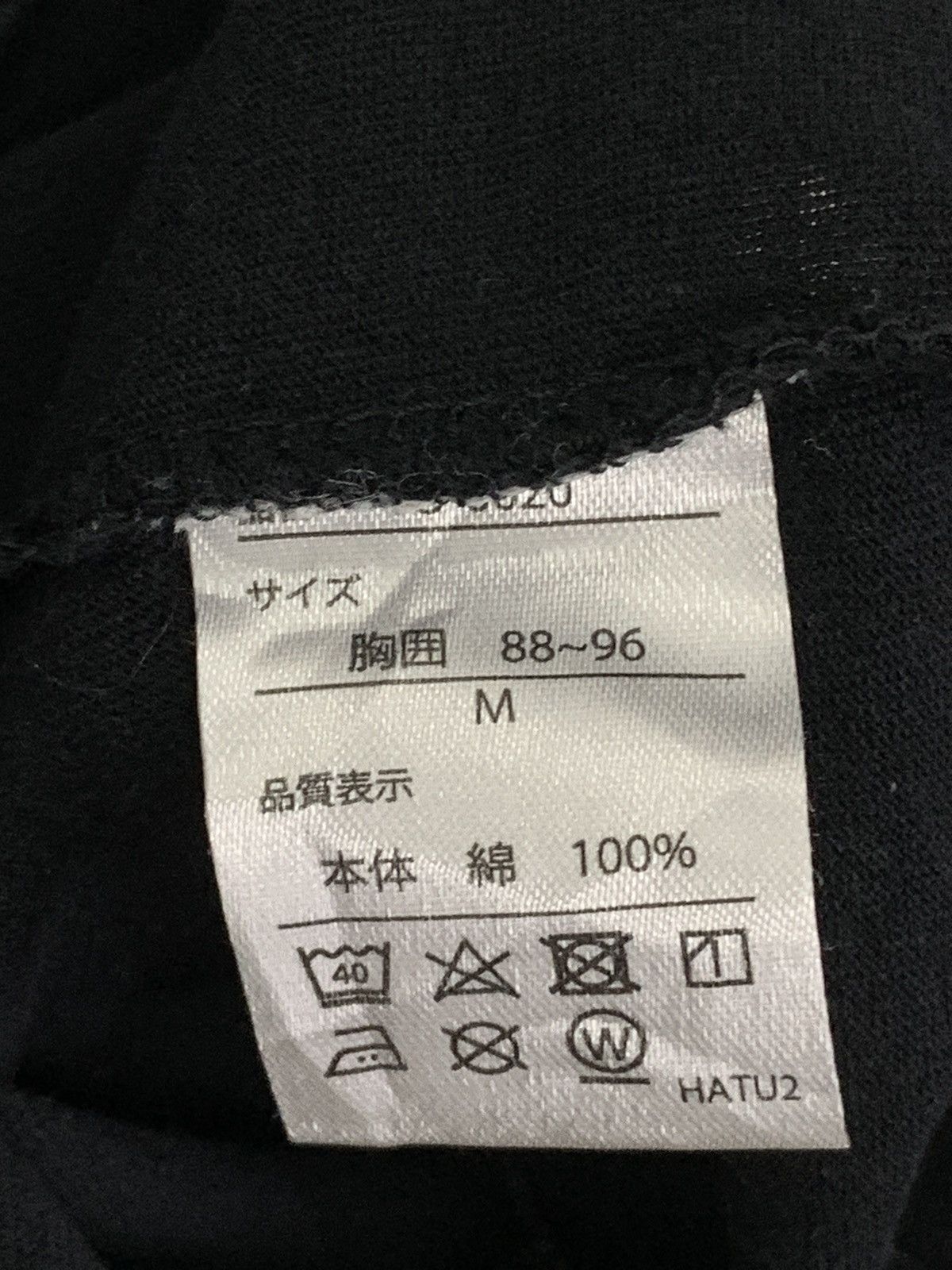 Japanese Brand Tokyo 2020 Official Merchandise Olympic Size US M / EU 48-50 / 2 - 8 Thumbnail