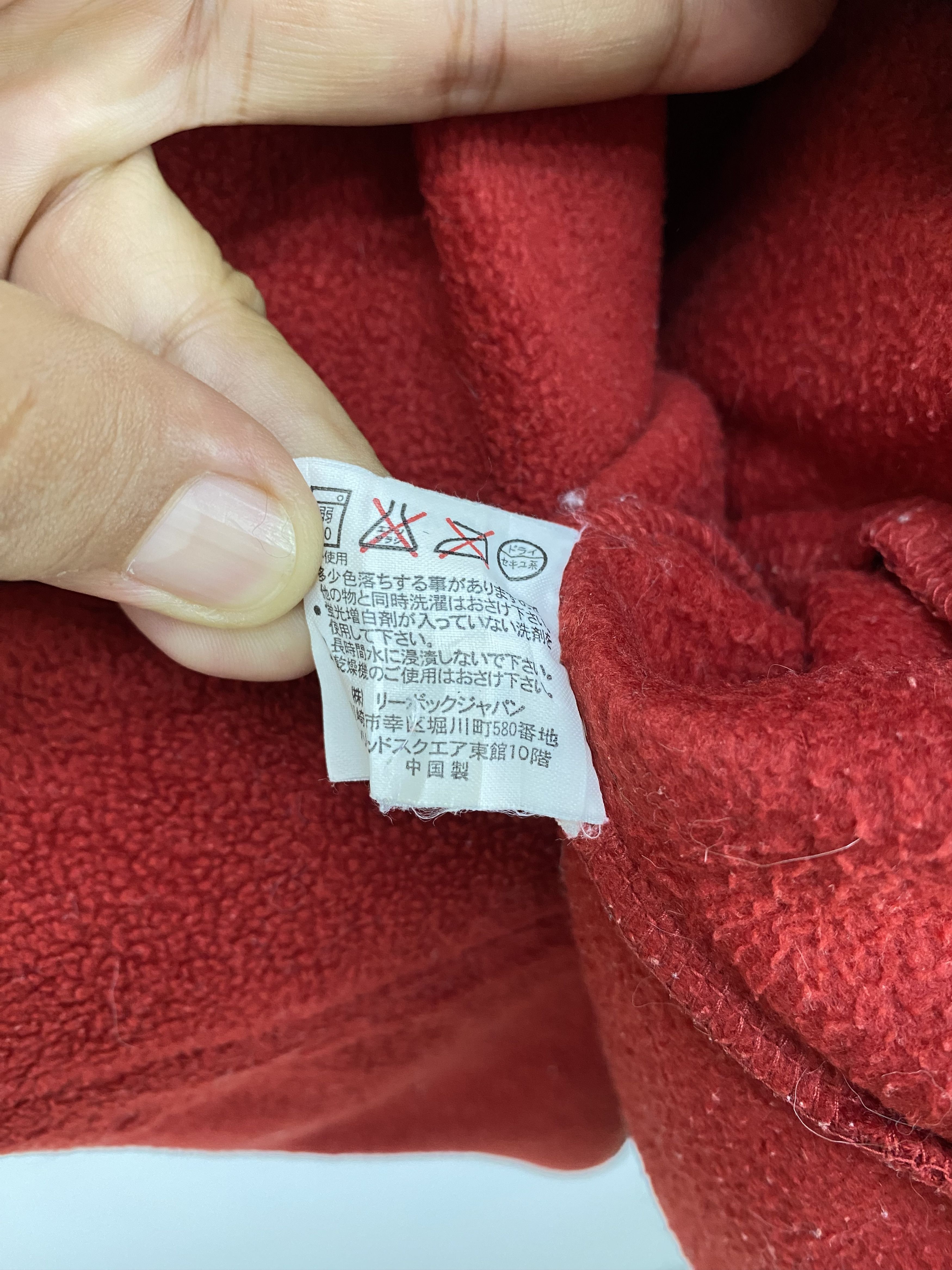 Reebok Vintage Reebok Vest red Size US L / EU 52-54 / 3 - 8 Thumbnail