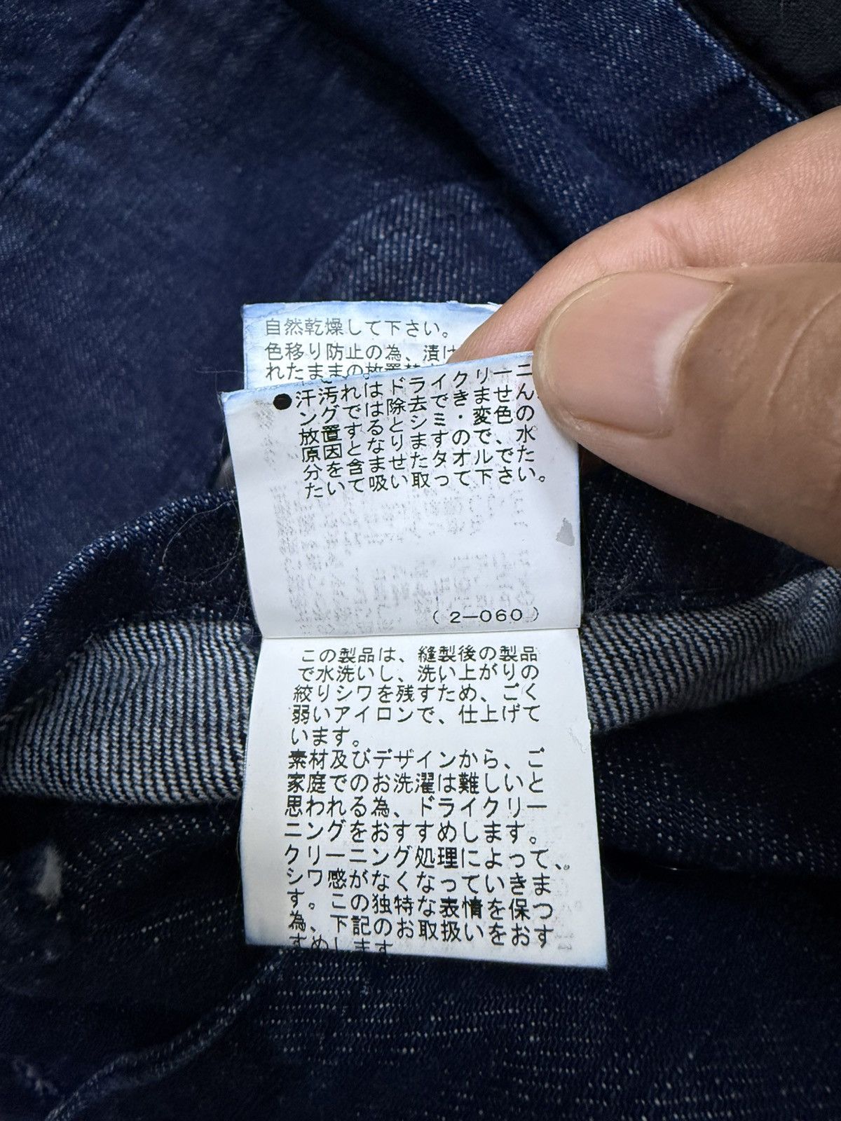 Japanese Brand Tomorrowland Riversible Plaid Denim Button Up Jacket Size US XS / EU 42 / 0 - 20 Thumbnail